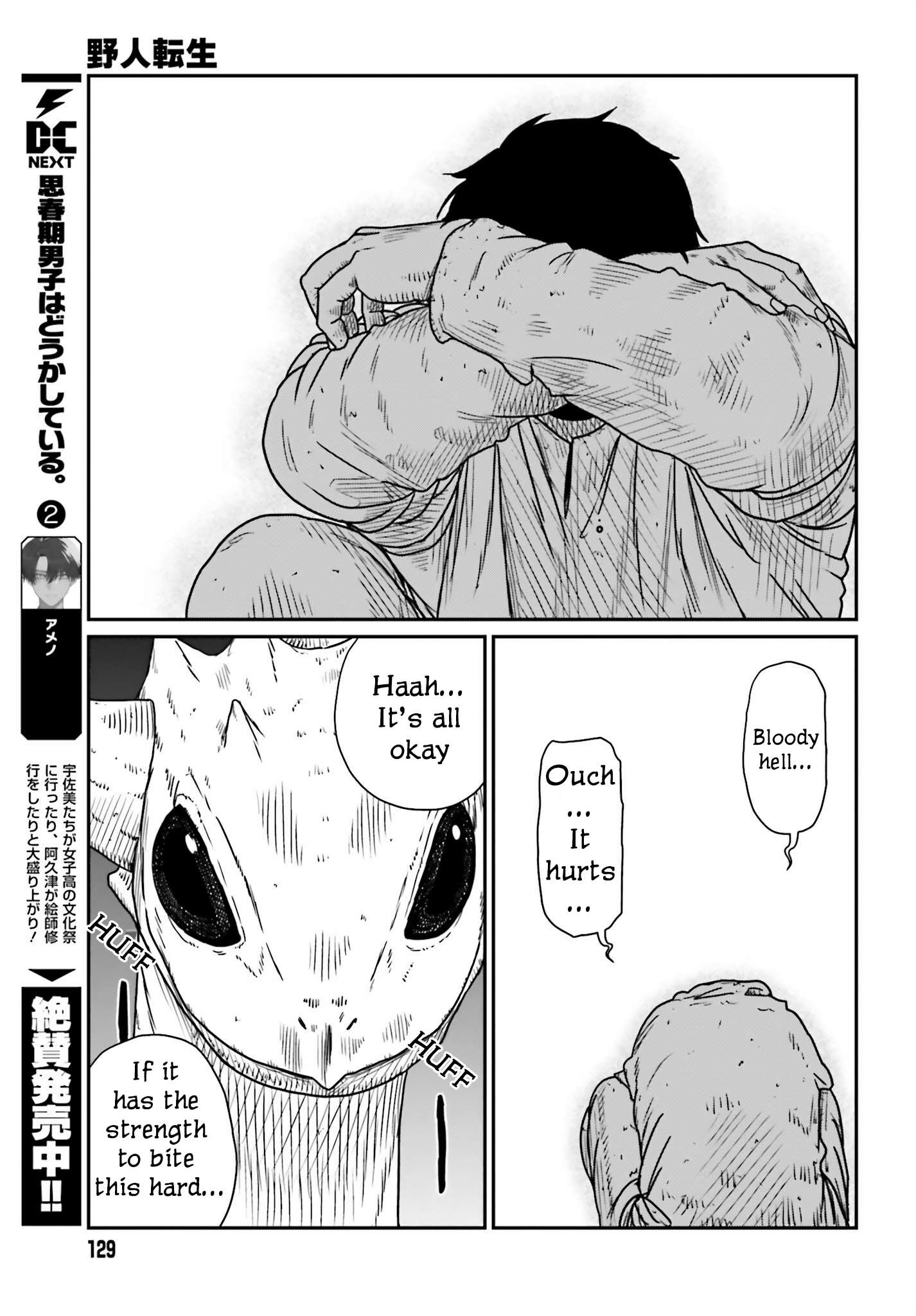 Page 27 of Chapter 43