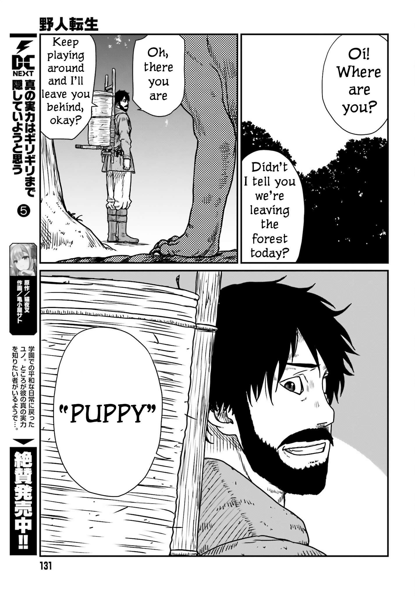 Page 29 of Chapter 43