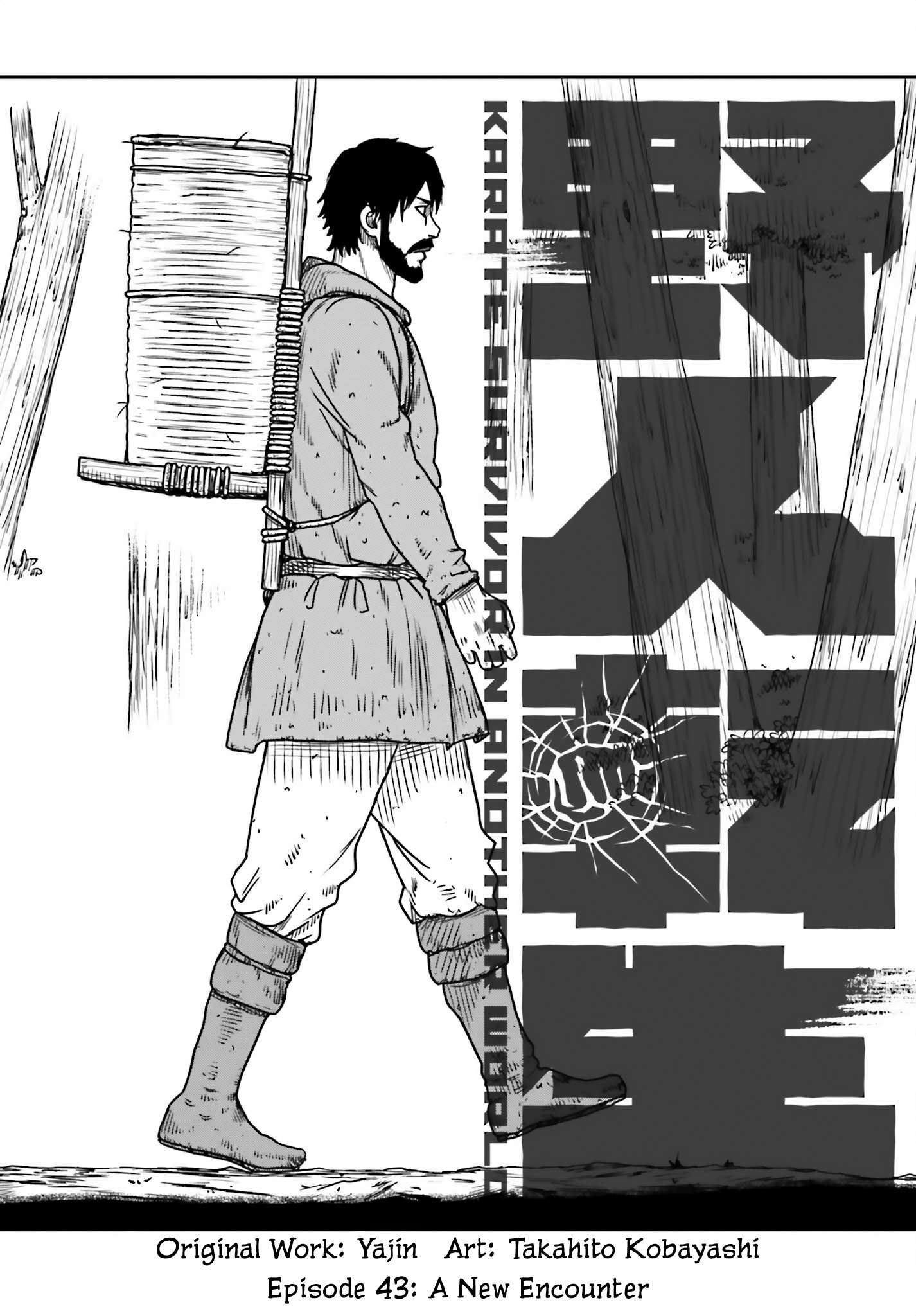 Page 32 of Chapter 43