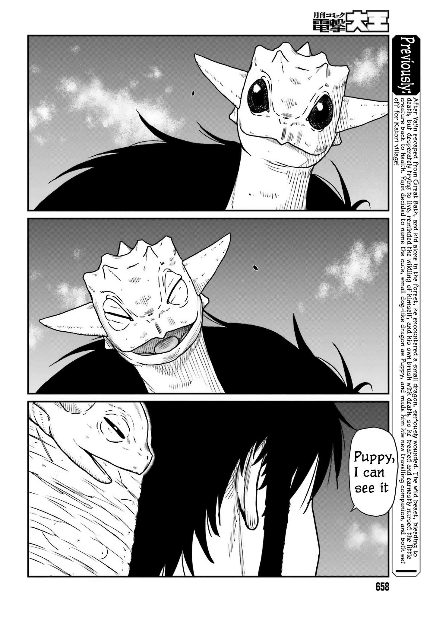 Page 4 of Chapter 44