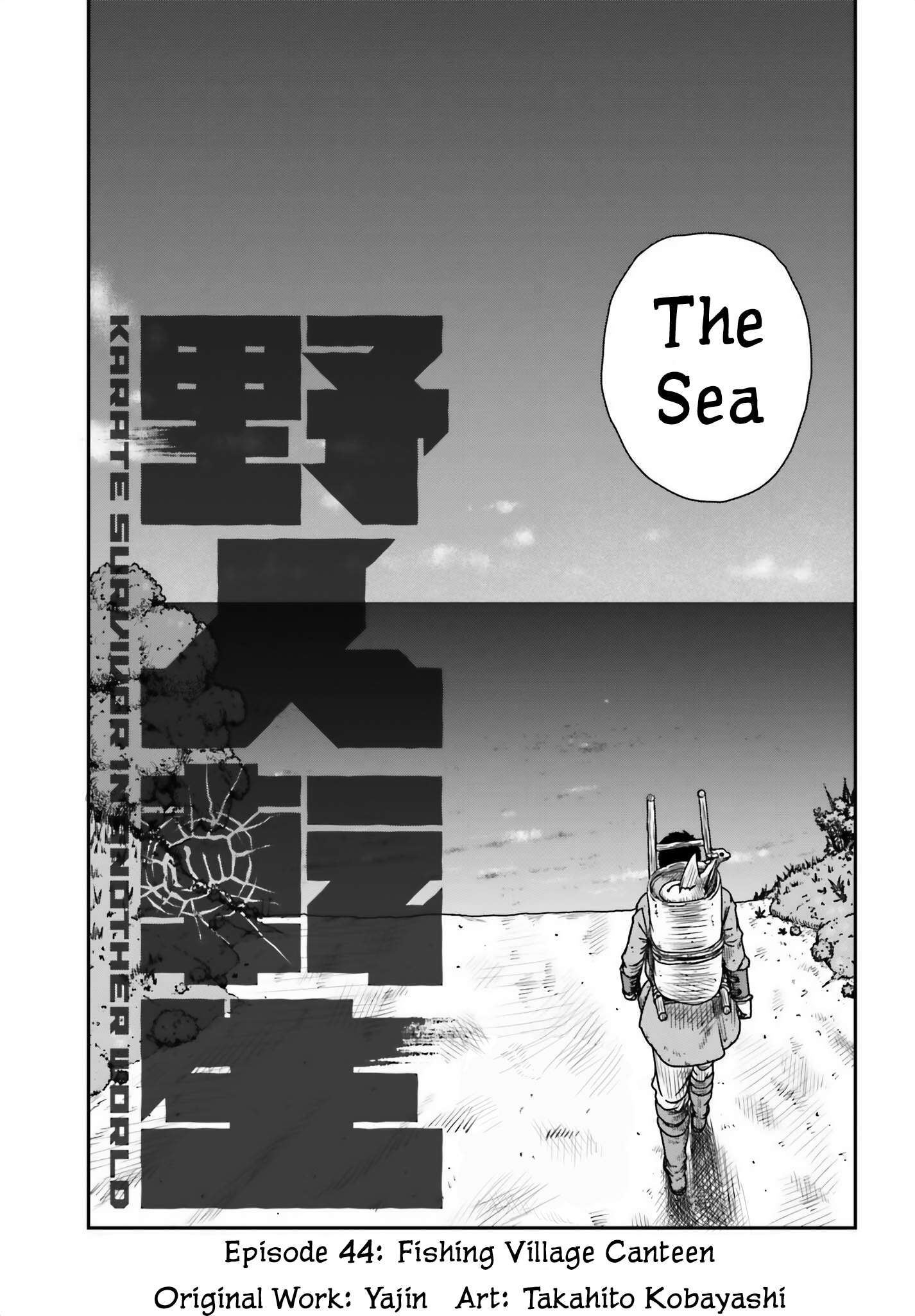 Page 5 of Chapter 44