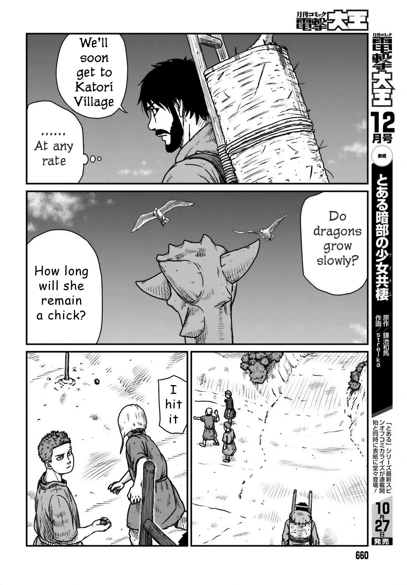 Page 6 of Chapter 44