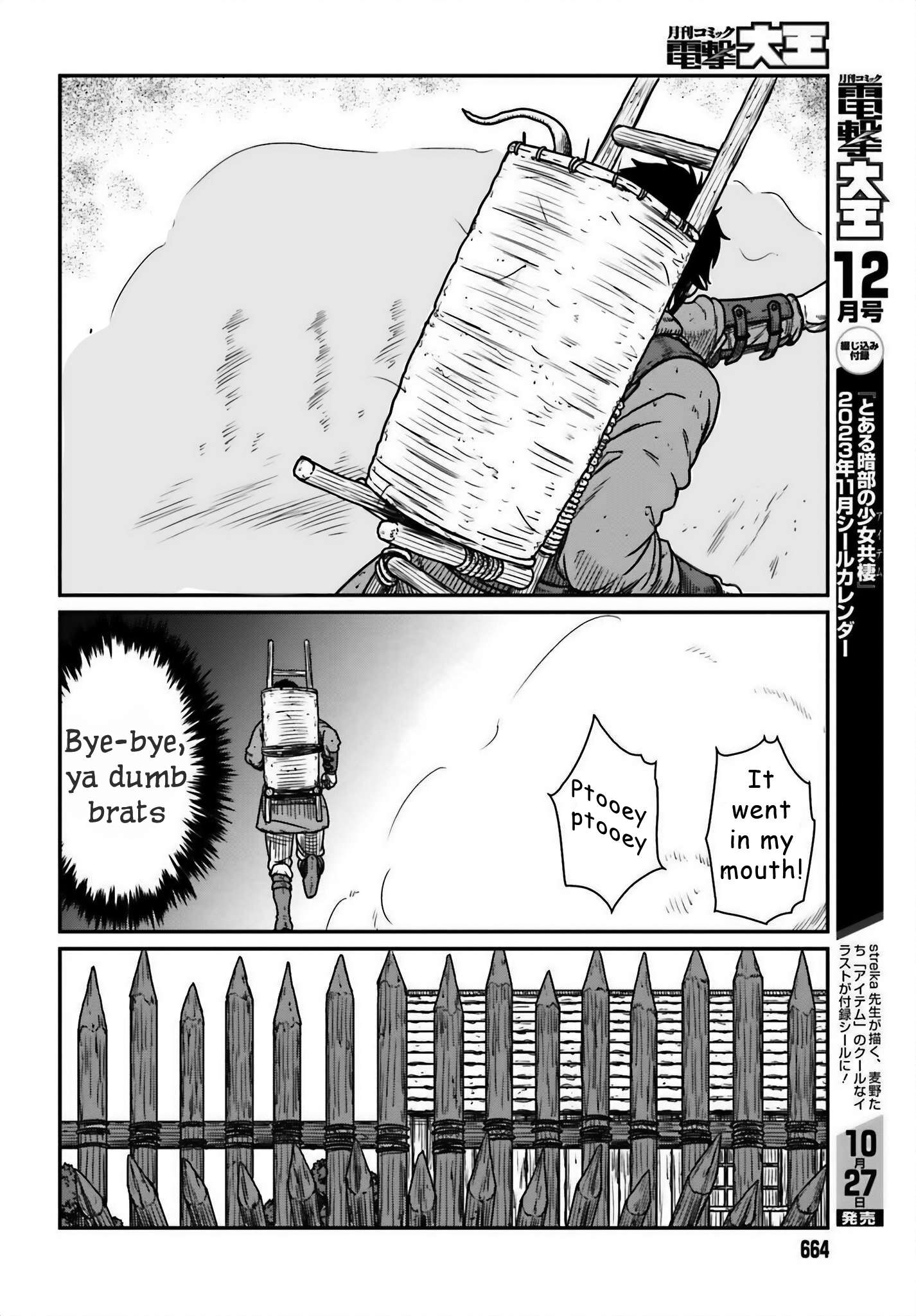 Page 10 of Chapter 44