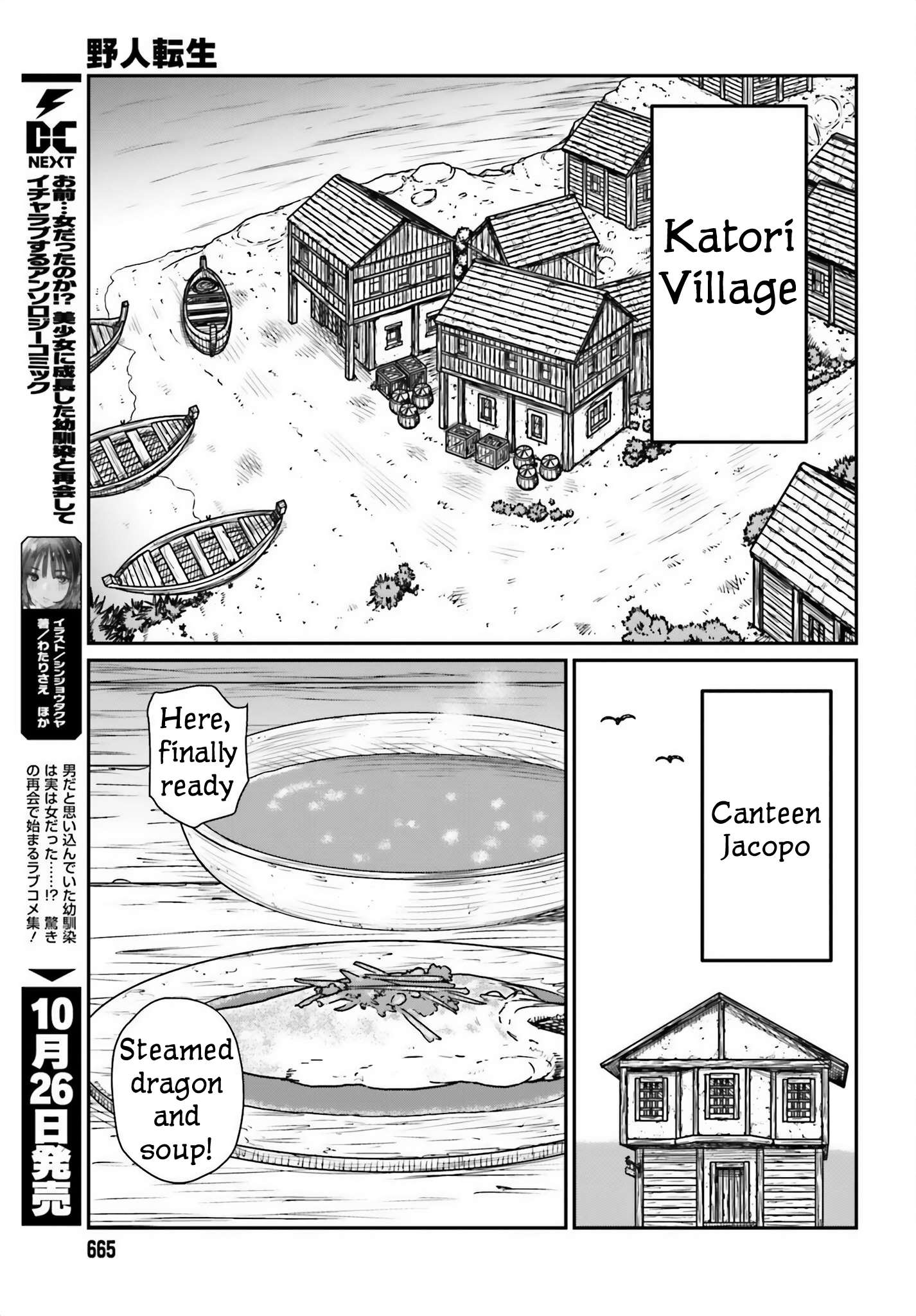 Page 11 of Chapter 44
