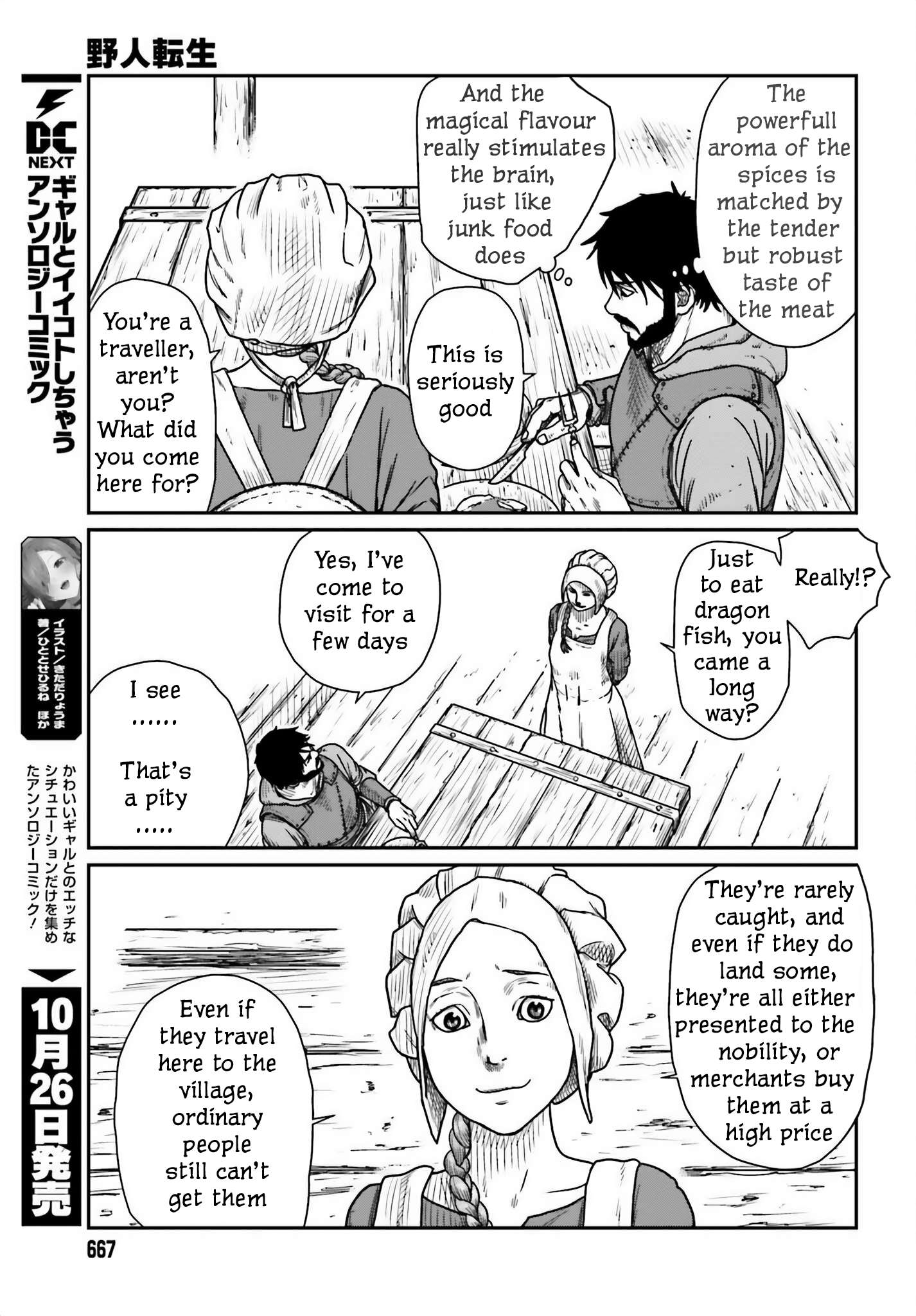 Page 13 of Chapter 44