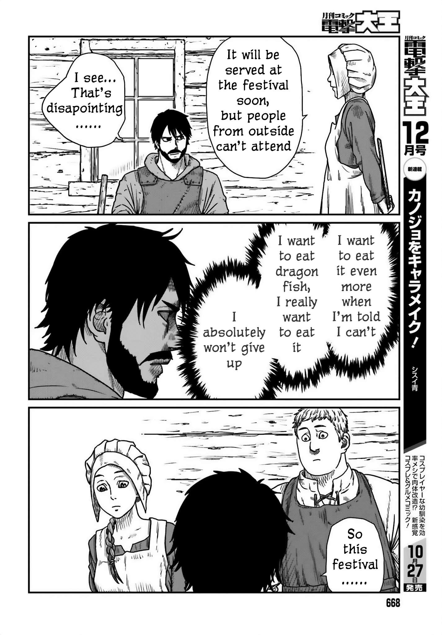 Page 14 of Chapter 44
