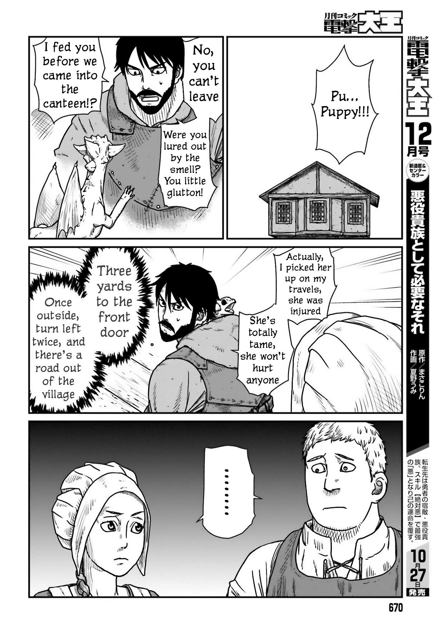 Page 16 of Chapter 44