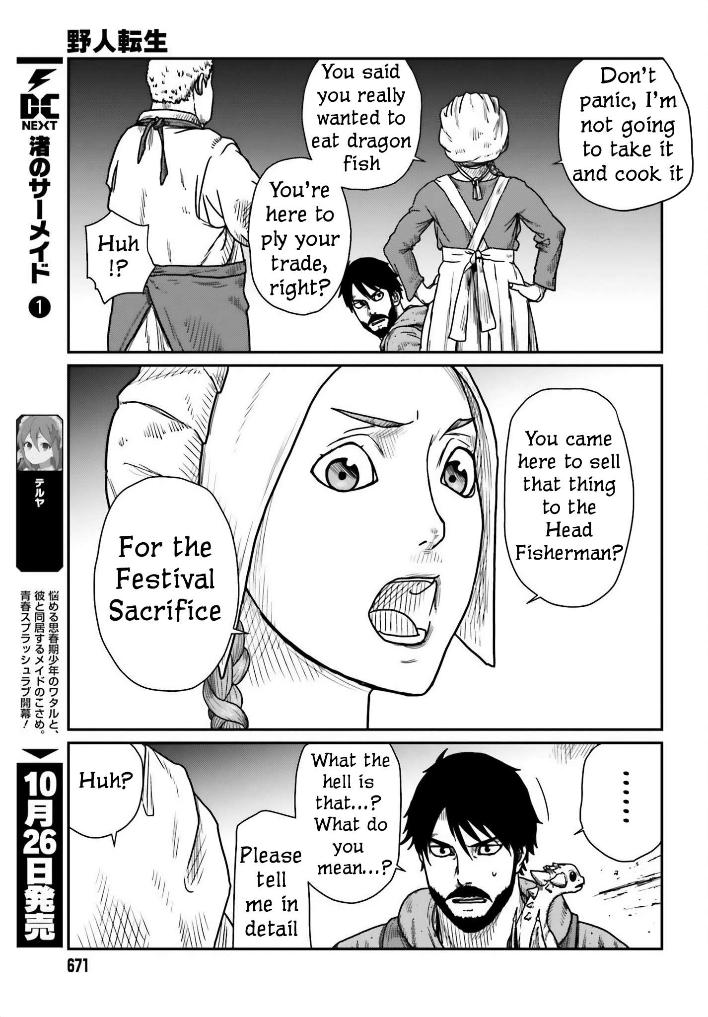 Page 17 of Chapter 44