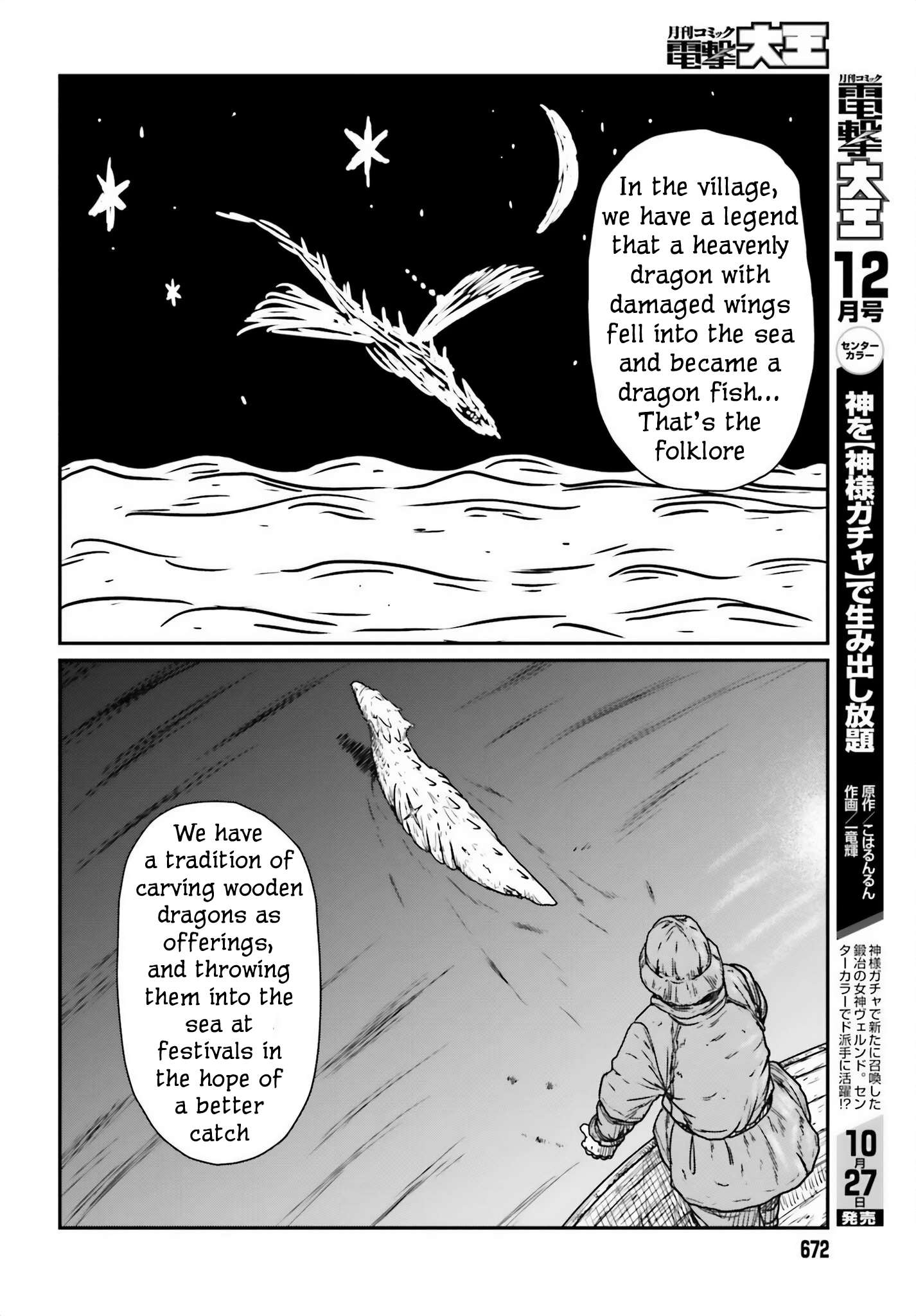 Page 18 of Chapter 44