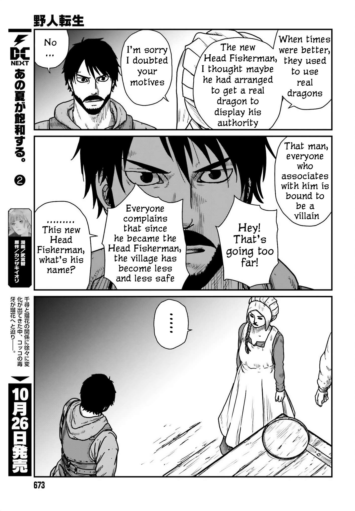 Page 19 of Chapter 44