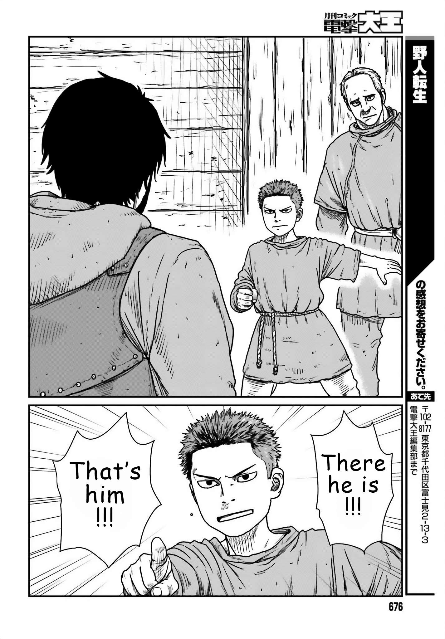 Page 22 of Chapter 44