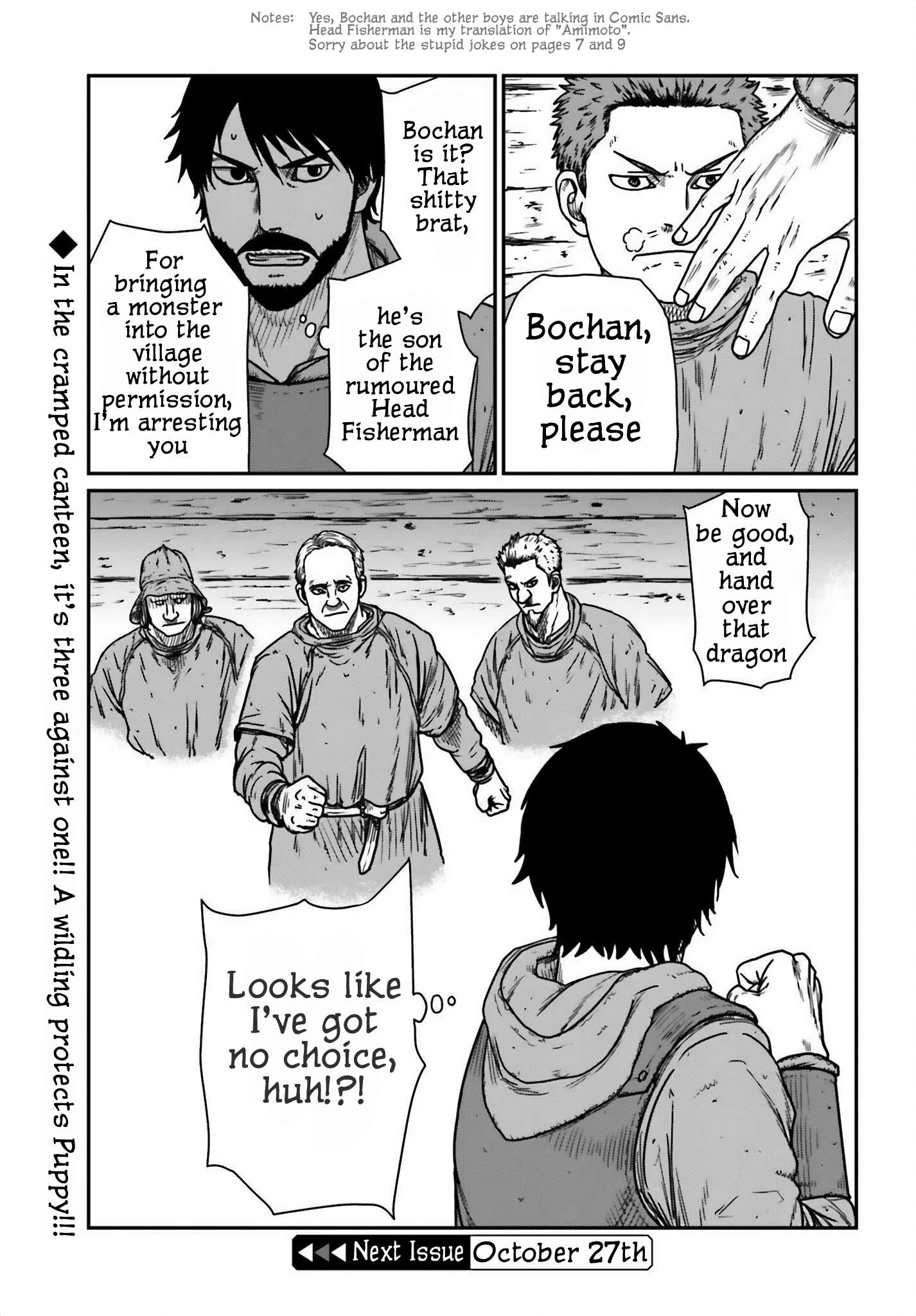 Page 23 of Chapter 44