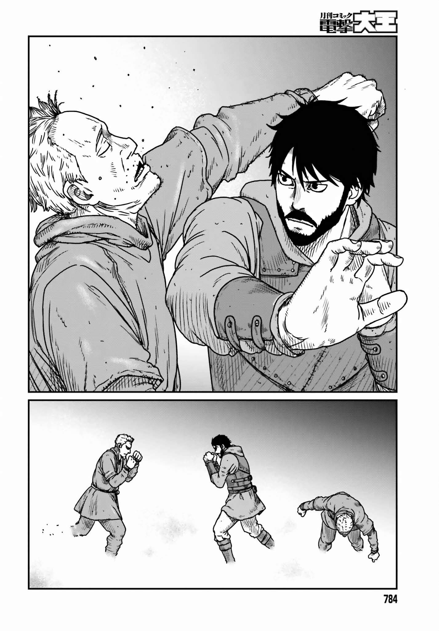 Page 2 of Chapter 45