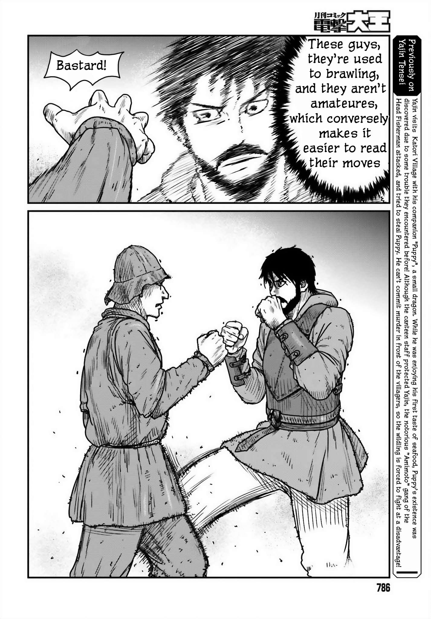 Page 4 of Chapter 45