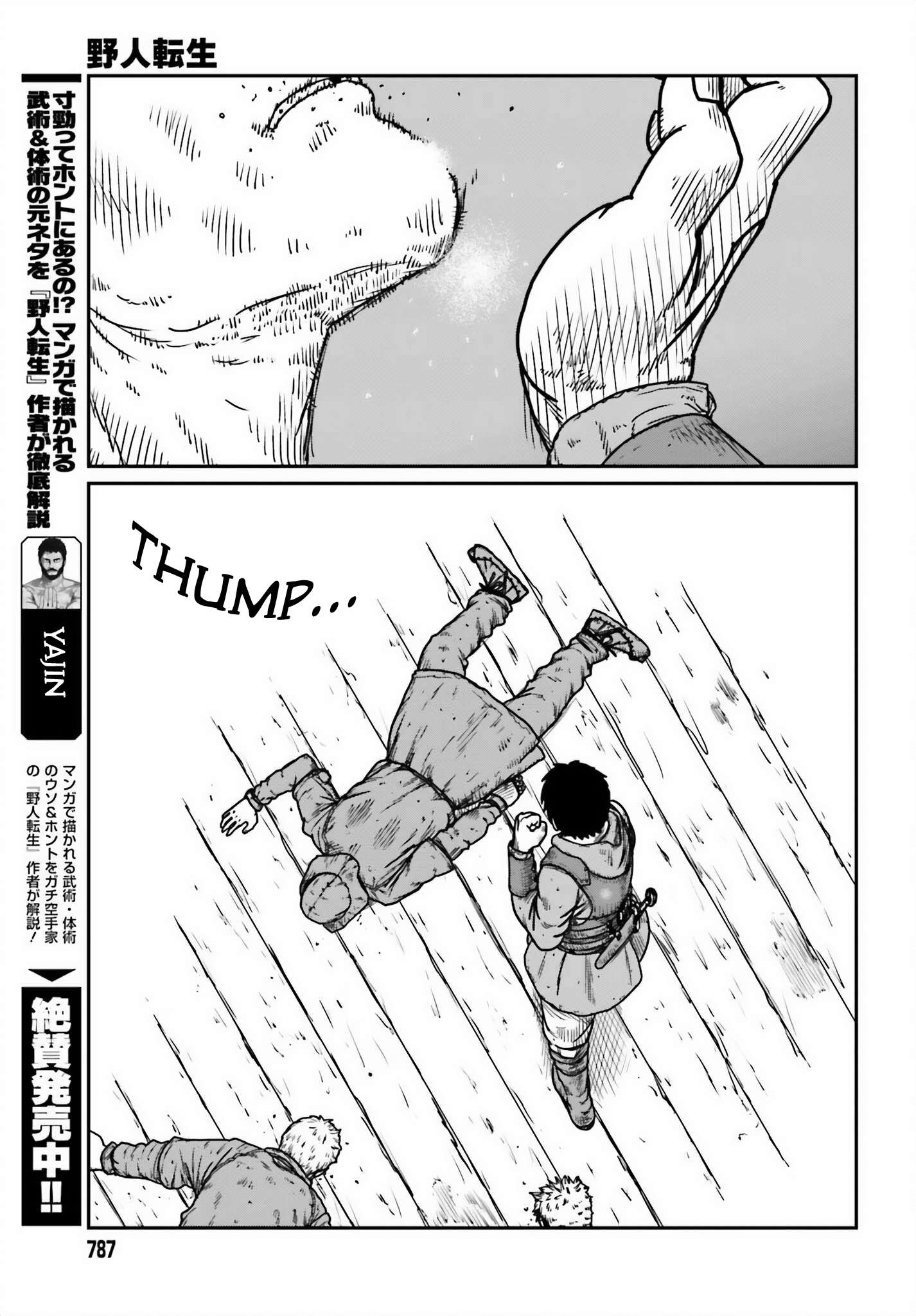 Page 5 of Chapter 45
