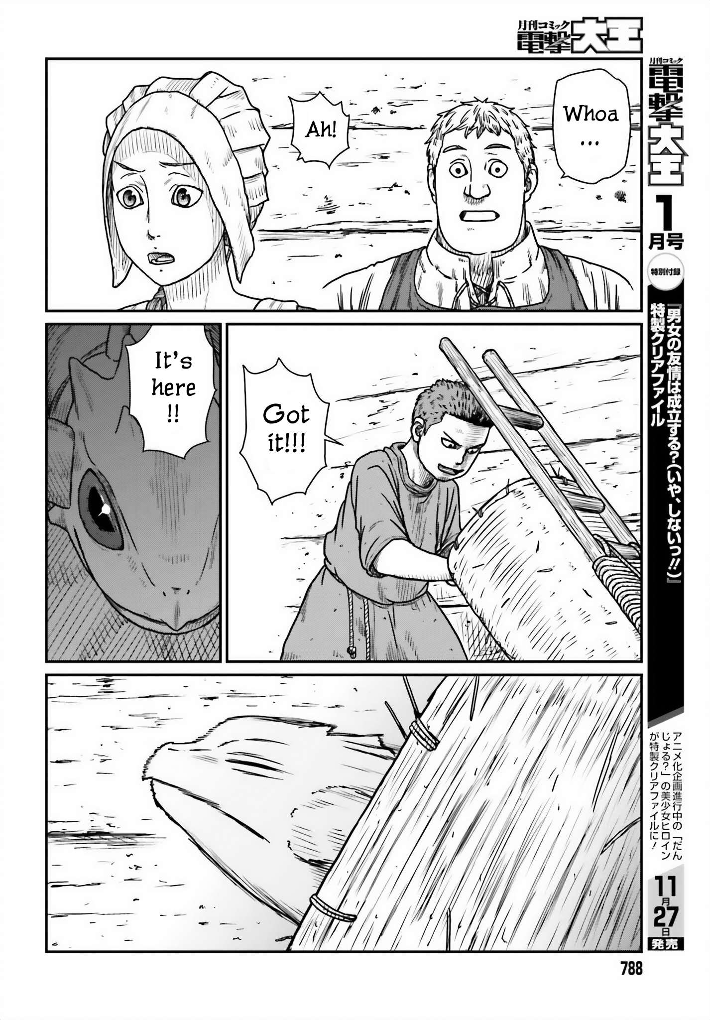 Page 6 of Chapter 45