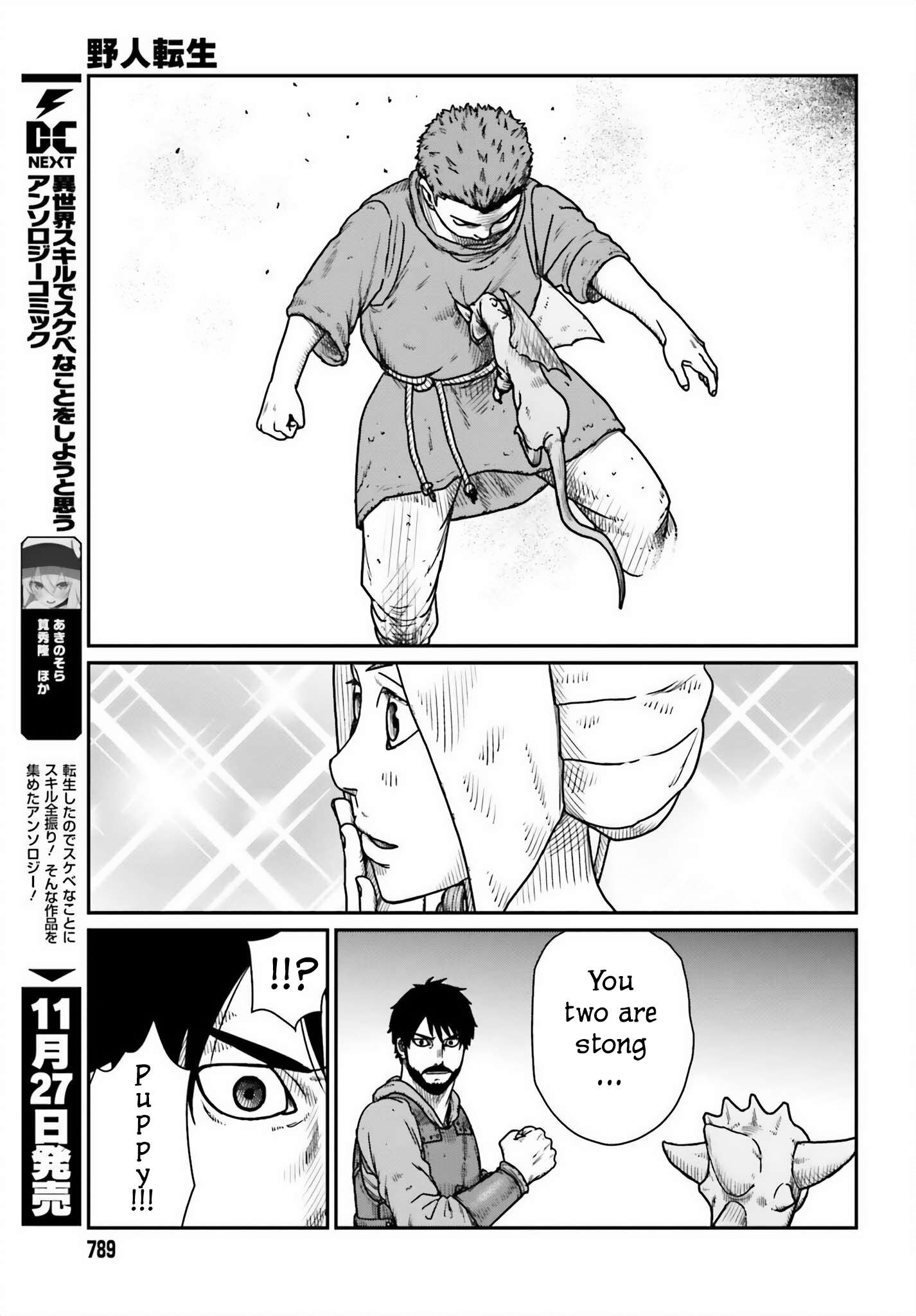 Page 7 of Chapter 45