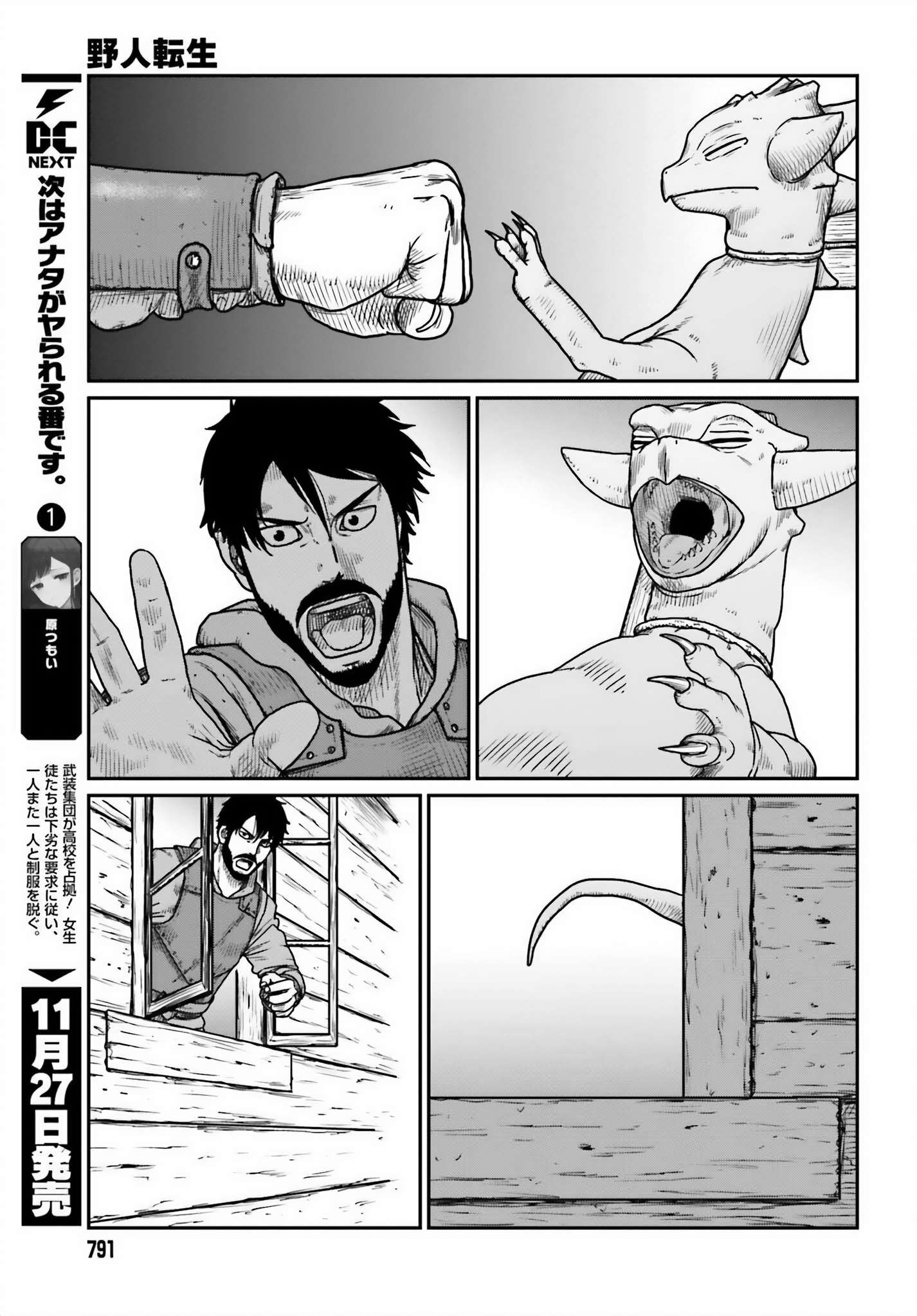 Page 9 of Chapter 45