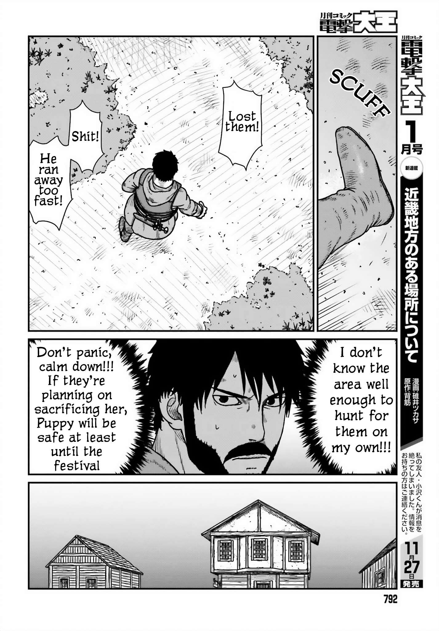 Page 10 of Chapter 45
