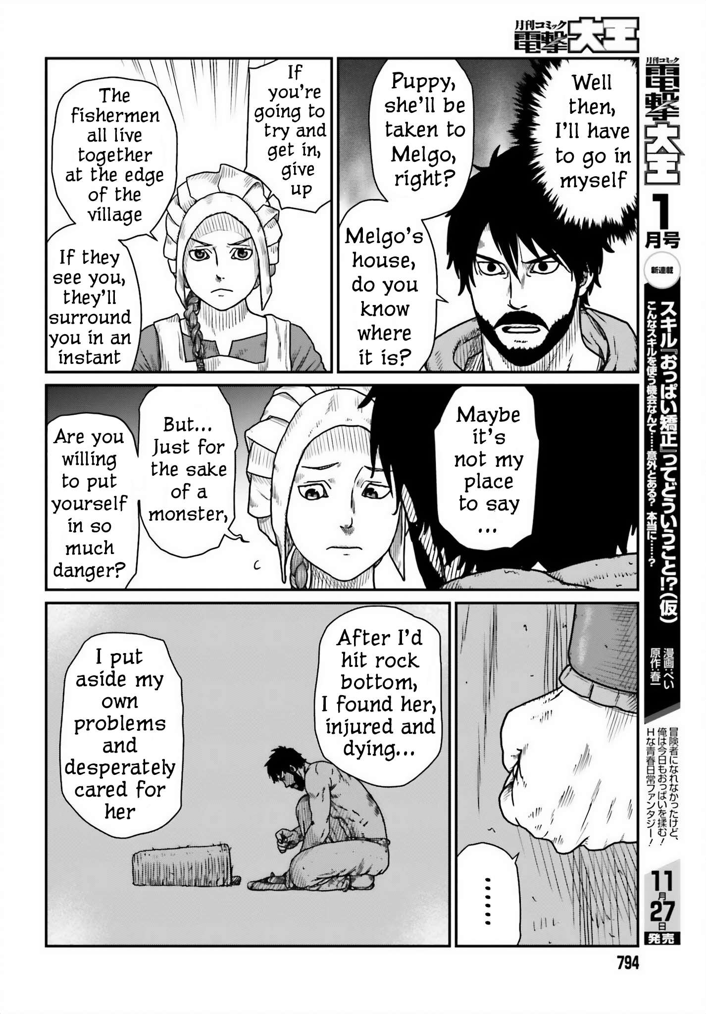 Page 12 of Chapter 45