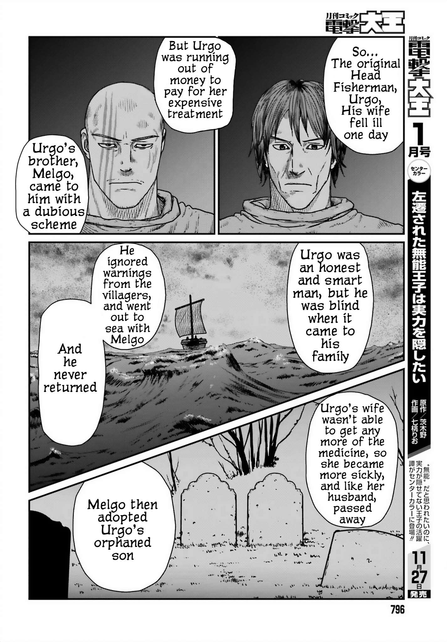 Page 14 of Chapter 45