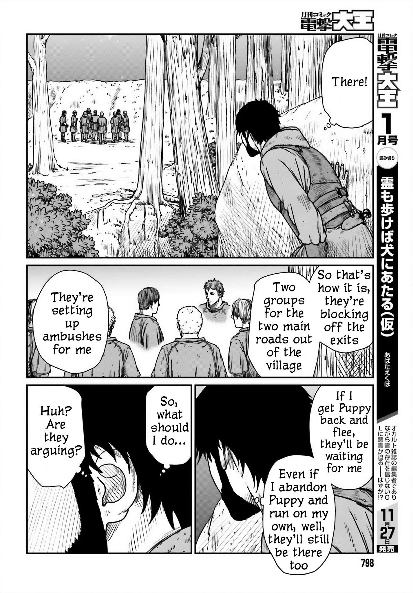 Page 16 of Chapter 45