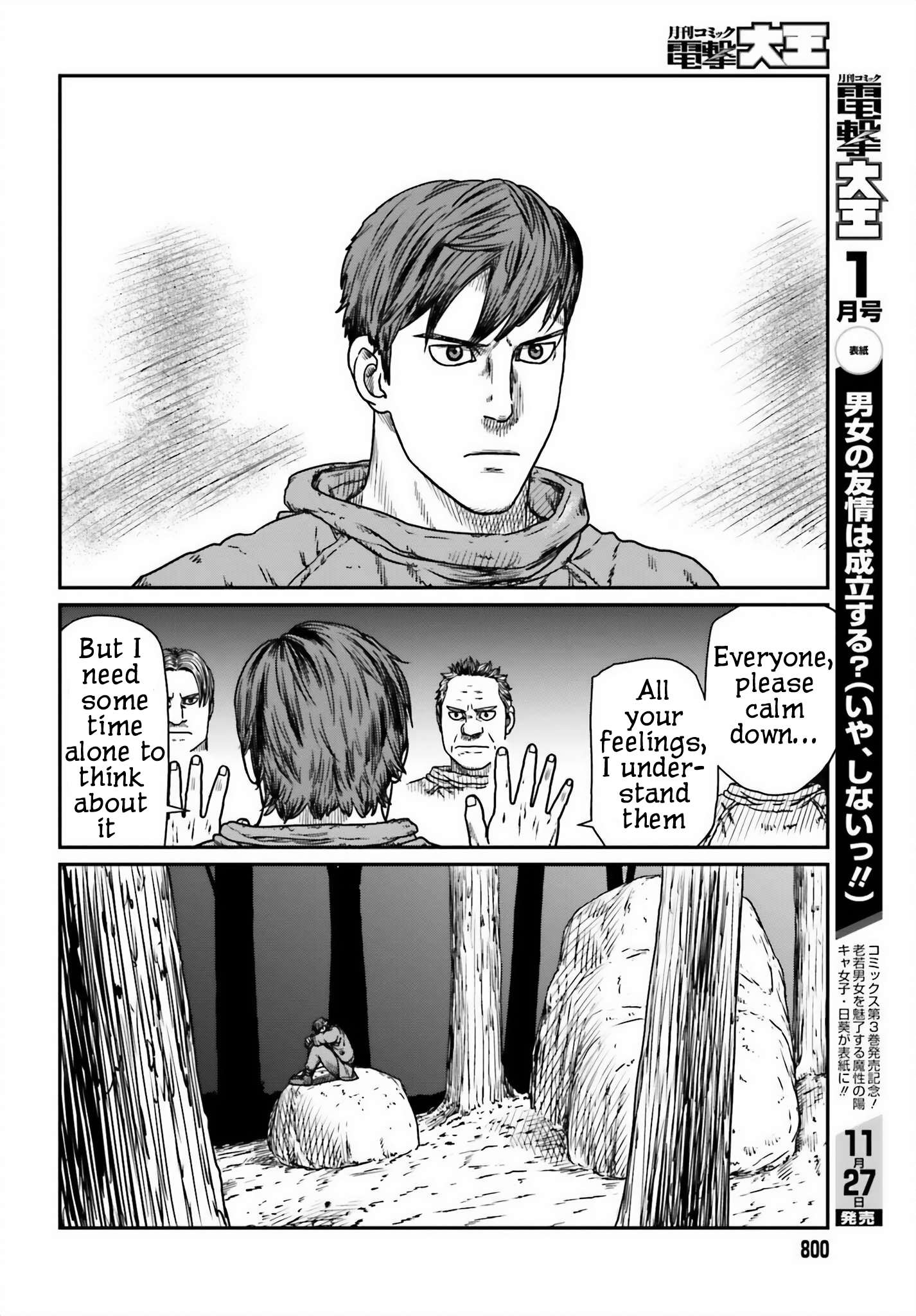 Page 18 of Chapter 45