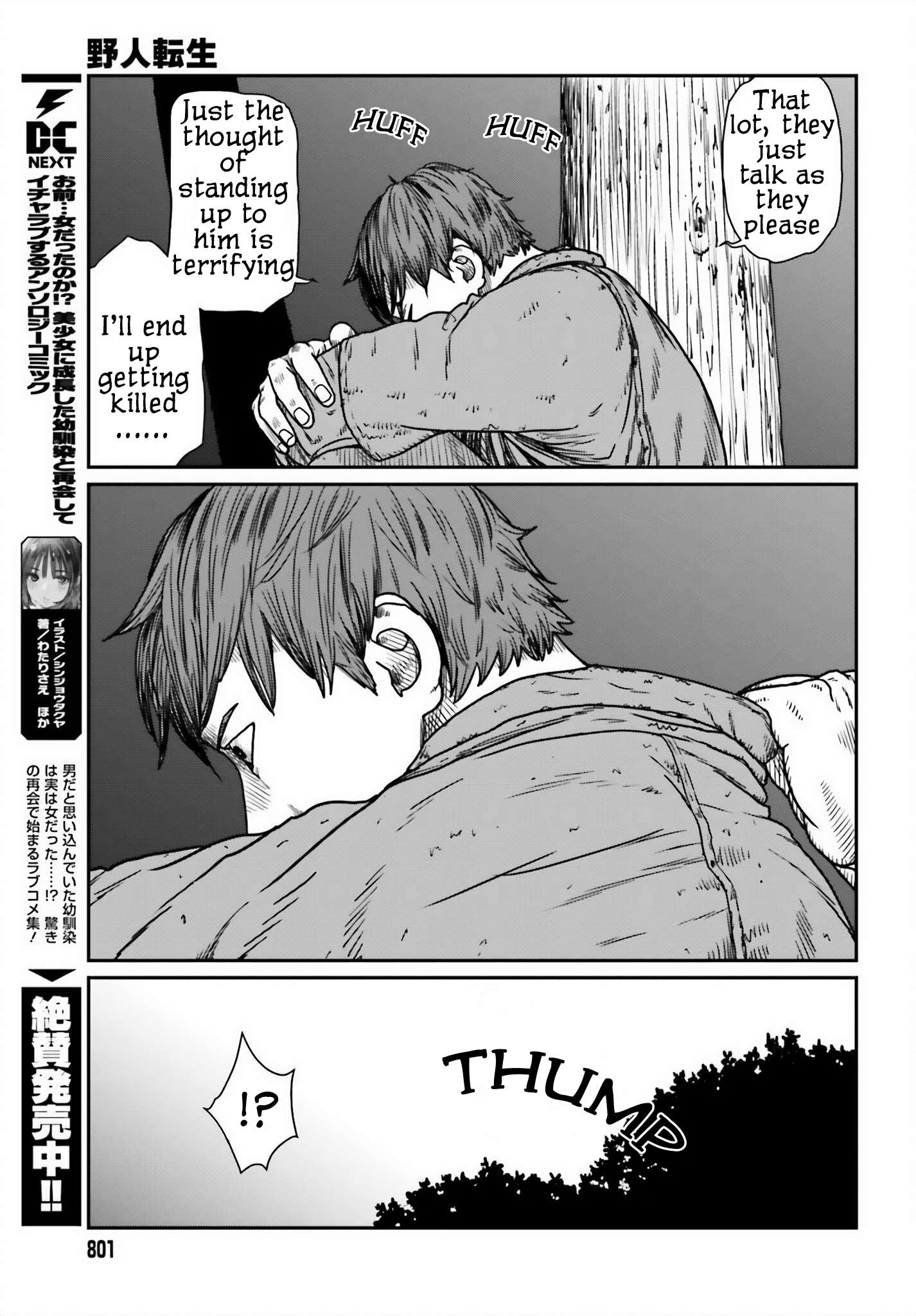 Page 19 of Chapter 45