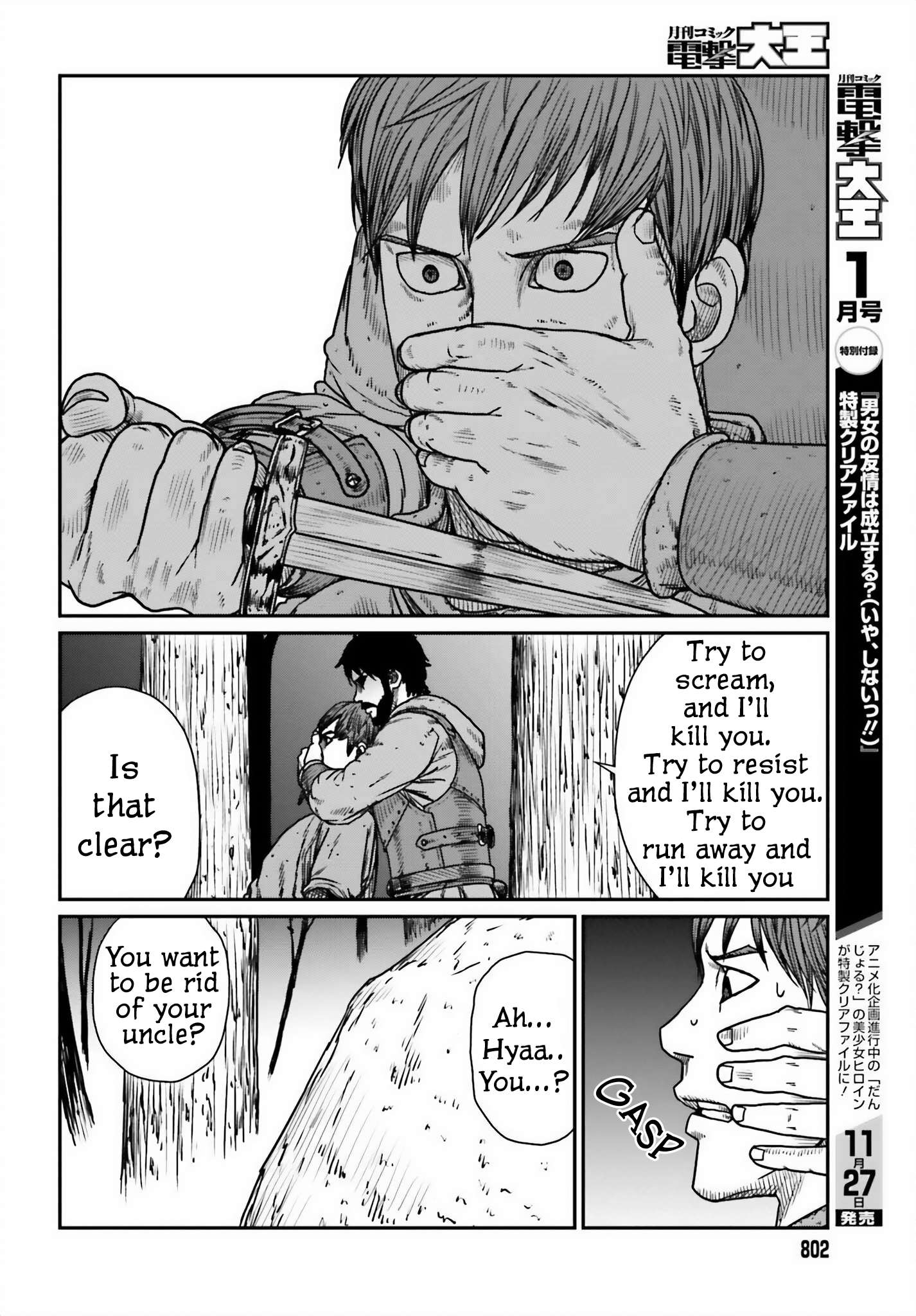 Page 20 of Chapter 45