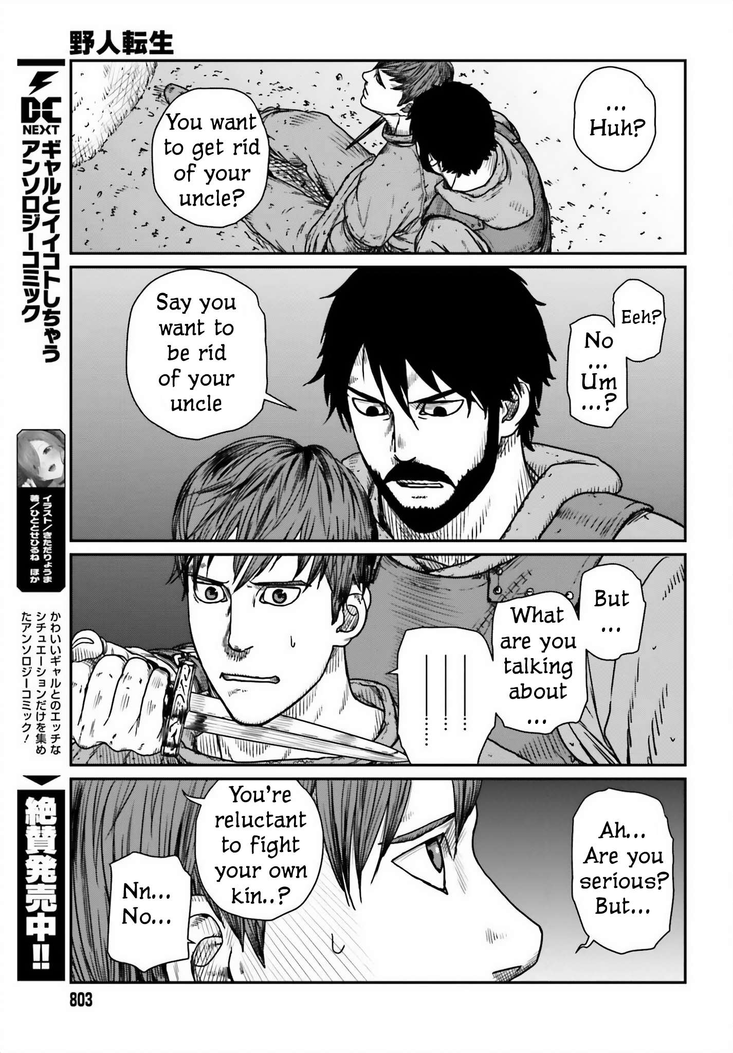 Page 21 of Chapter 45