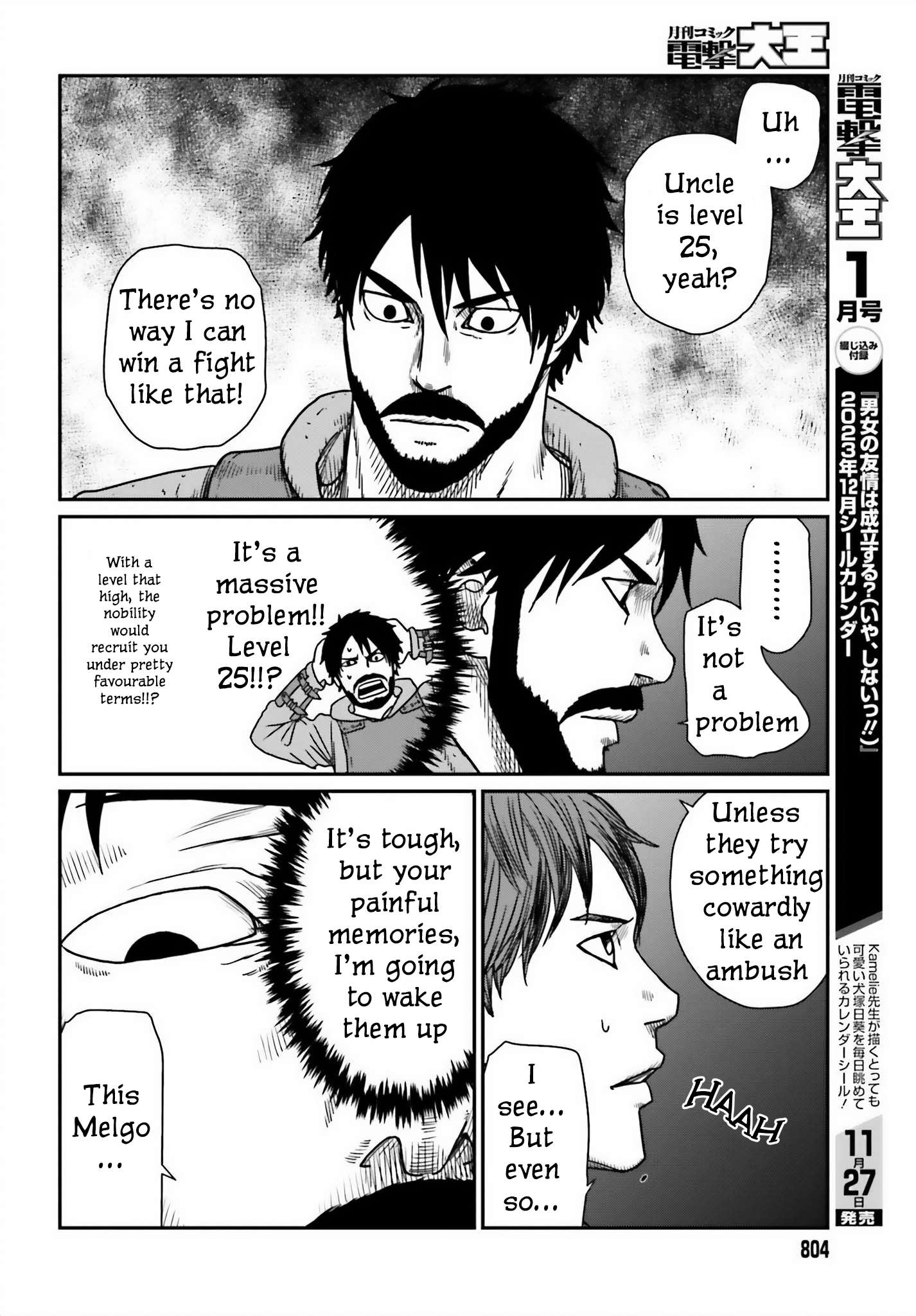 Page 22 of Chapter 45