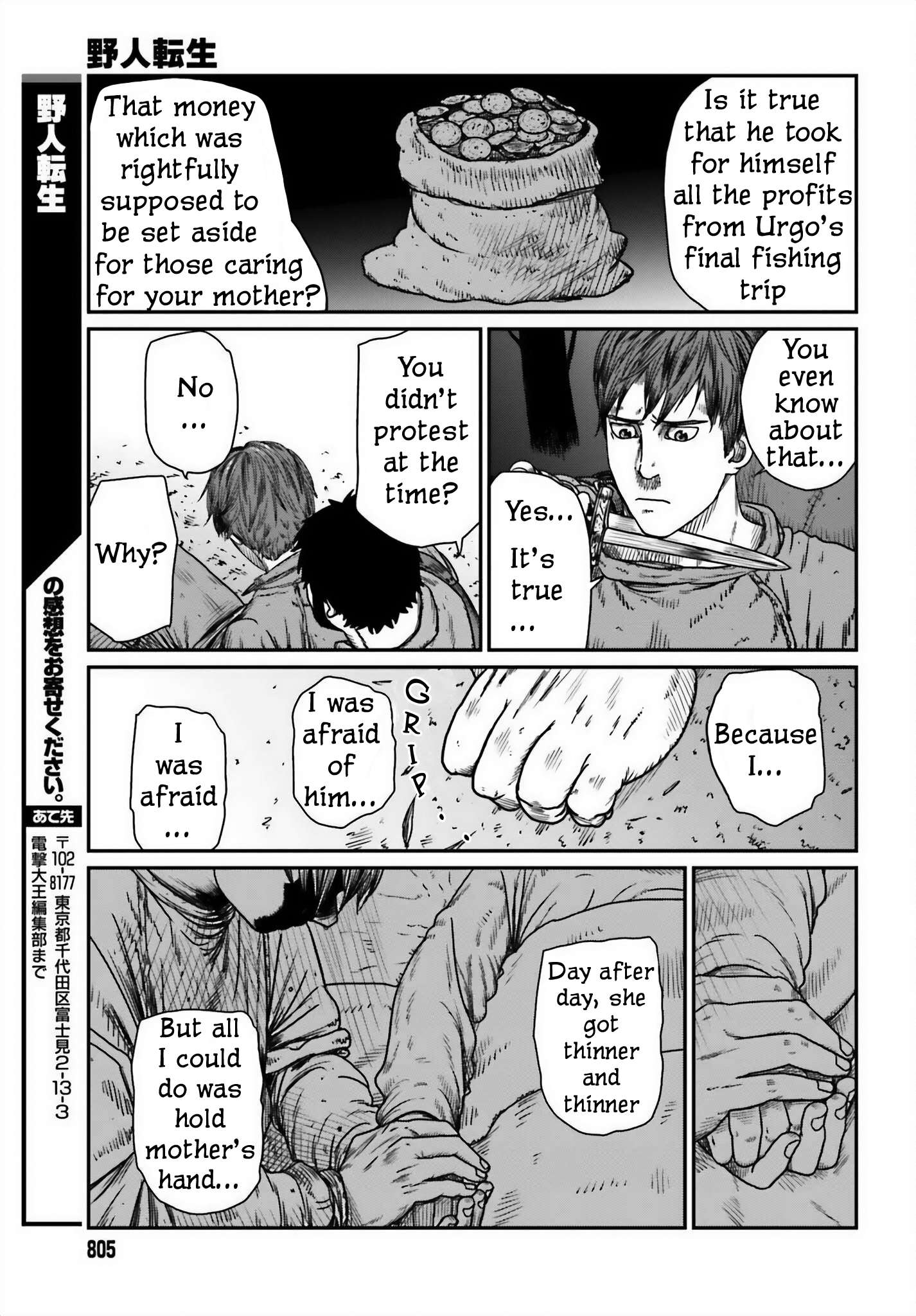 Page 23 of Chapter 45