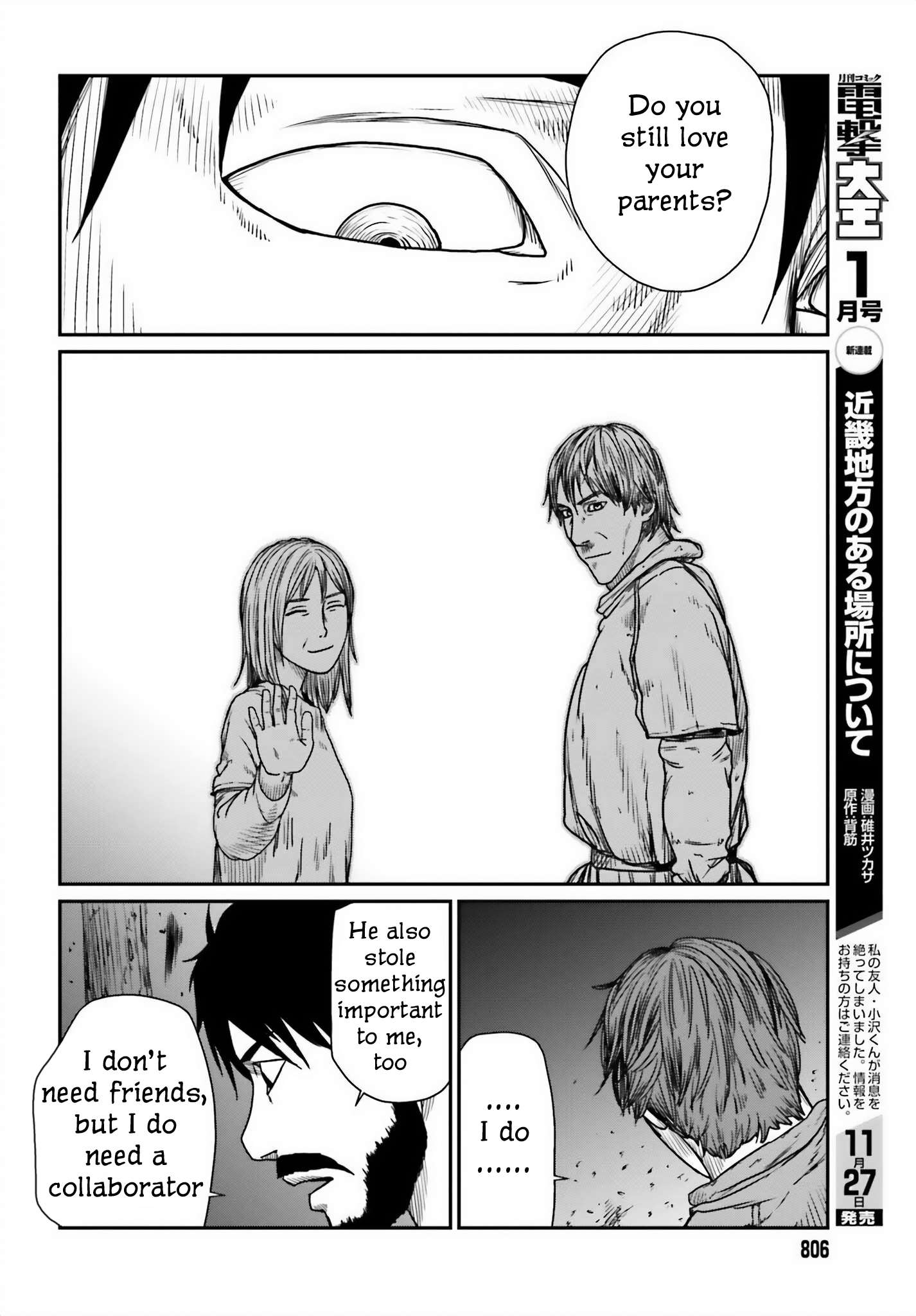 Page 24 of Chapter 45