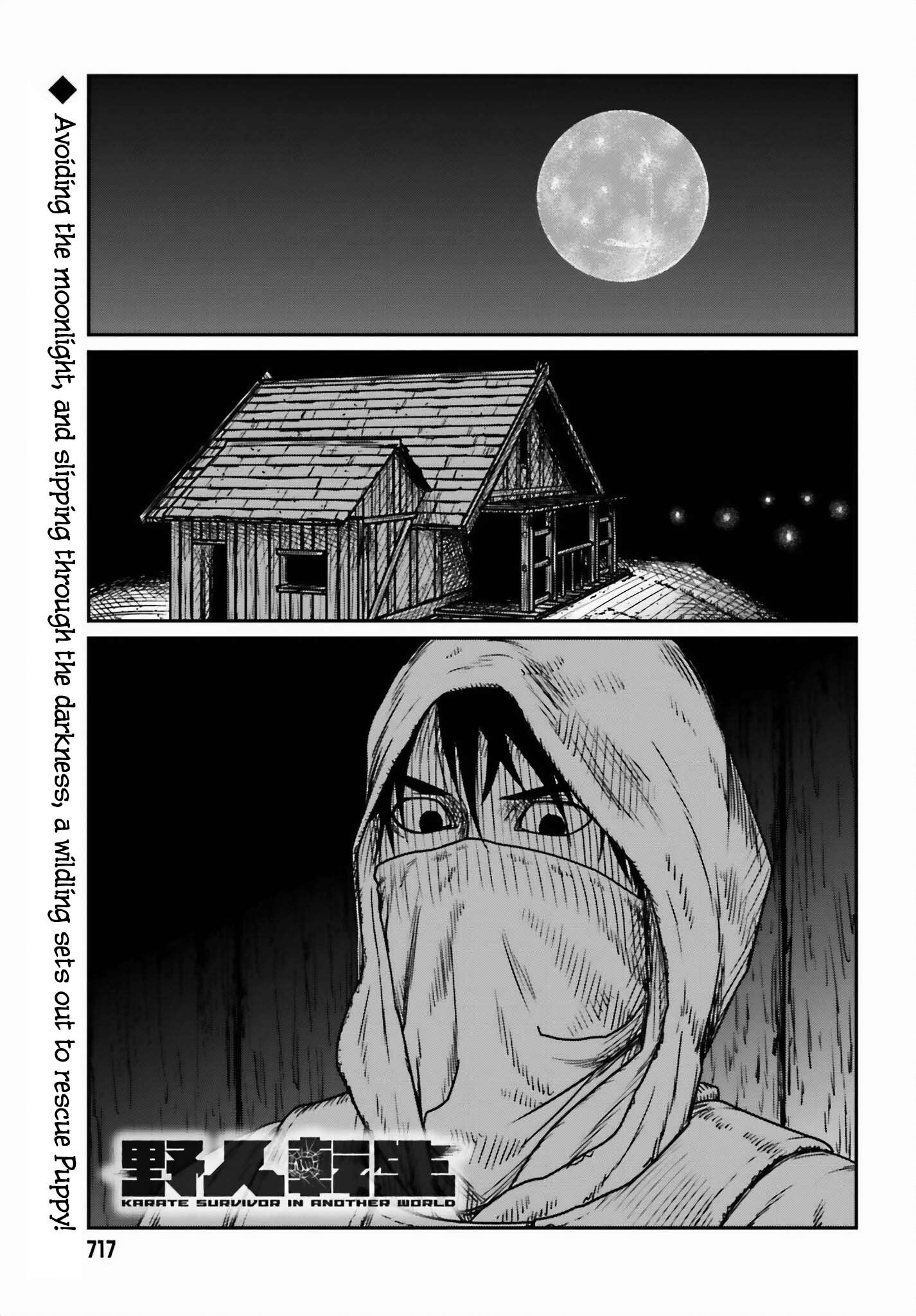 Page 1 of Chapter 46
