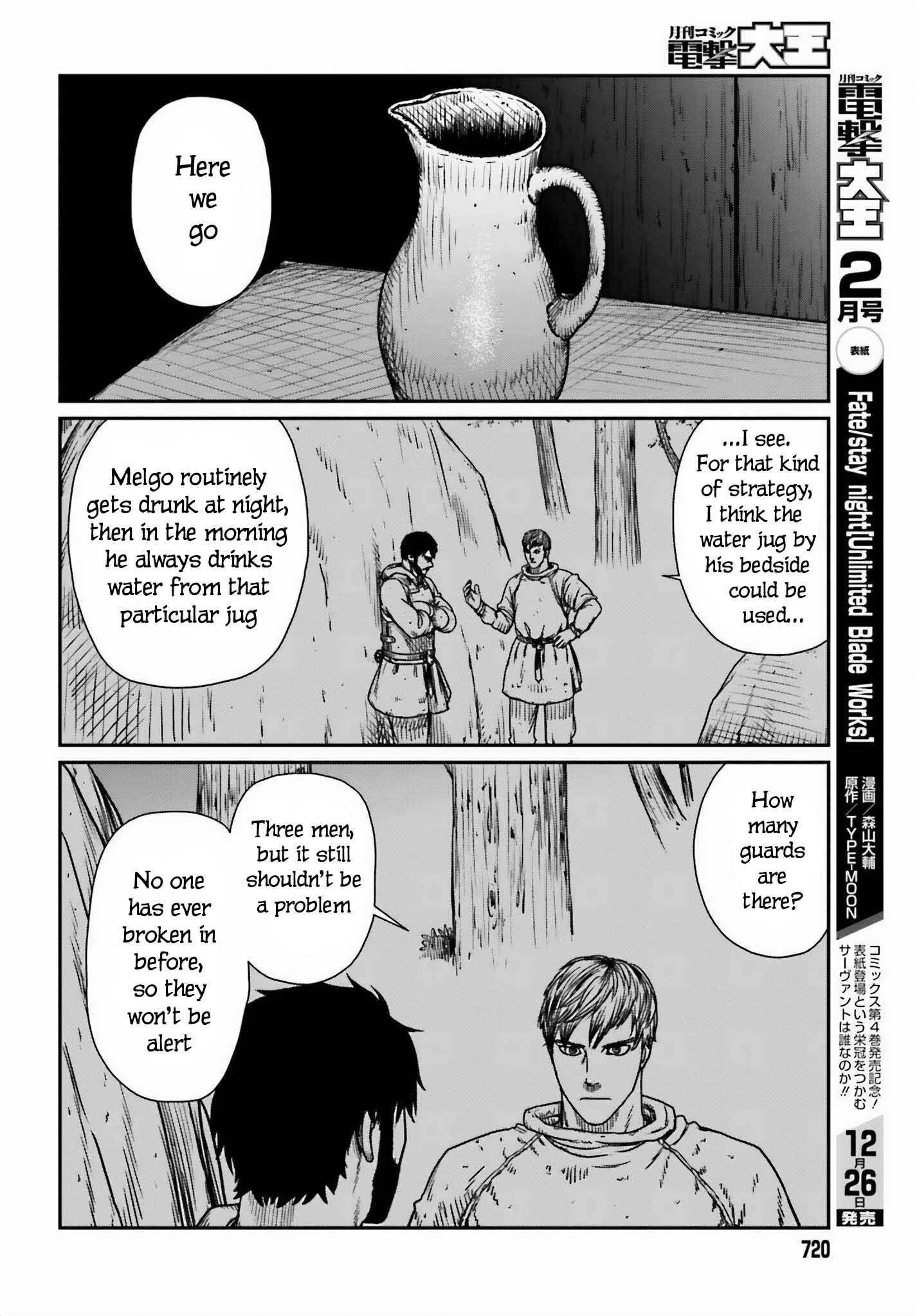 Page 4 of Chapter 46