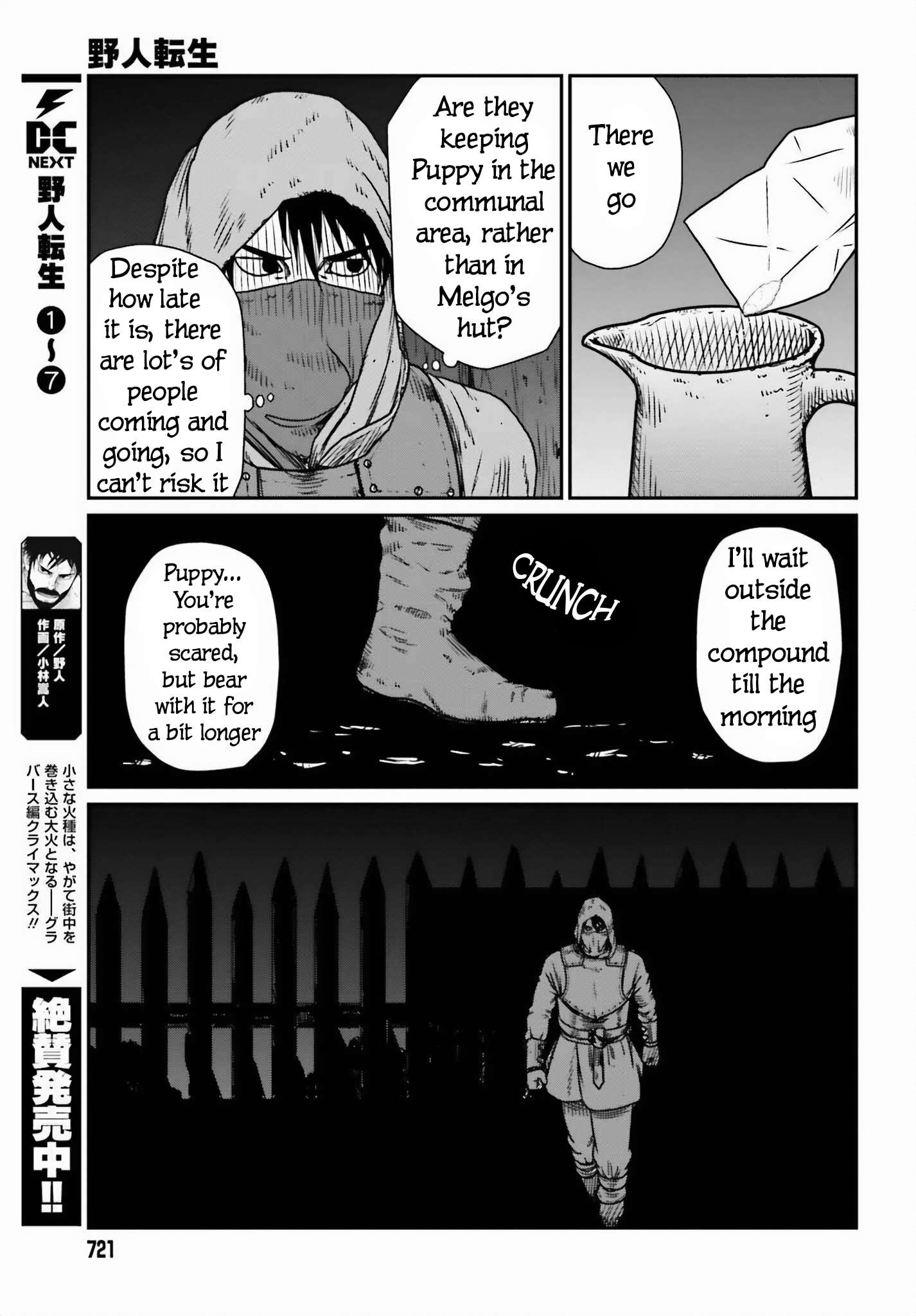 Page 5 of Chapter 46