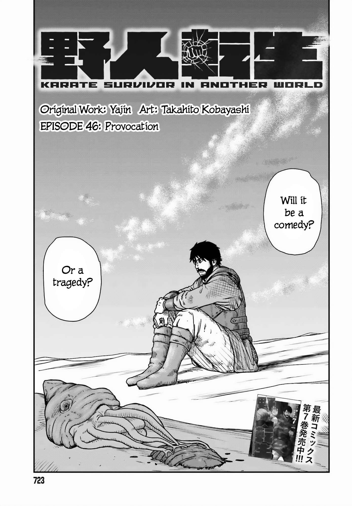 Page 7 of Chapter 46