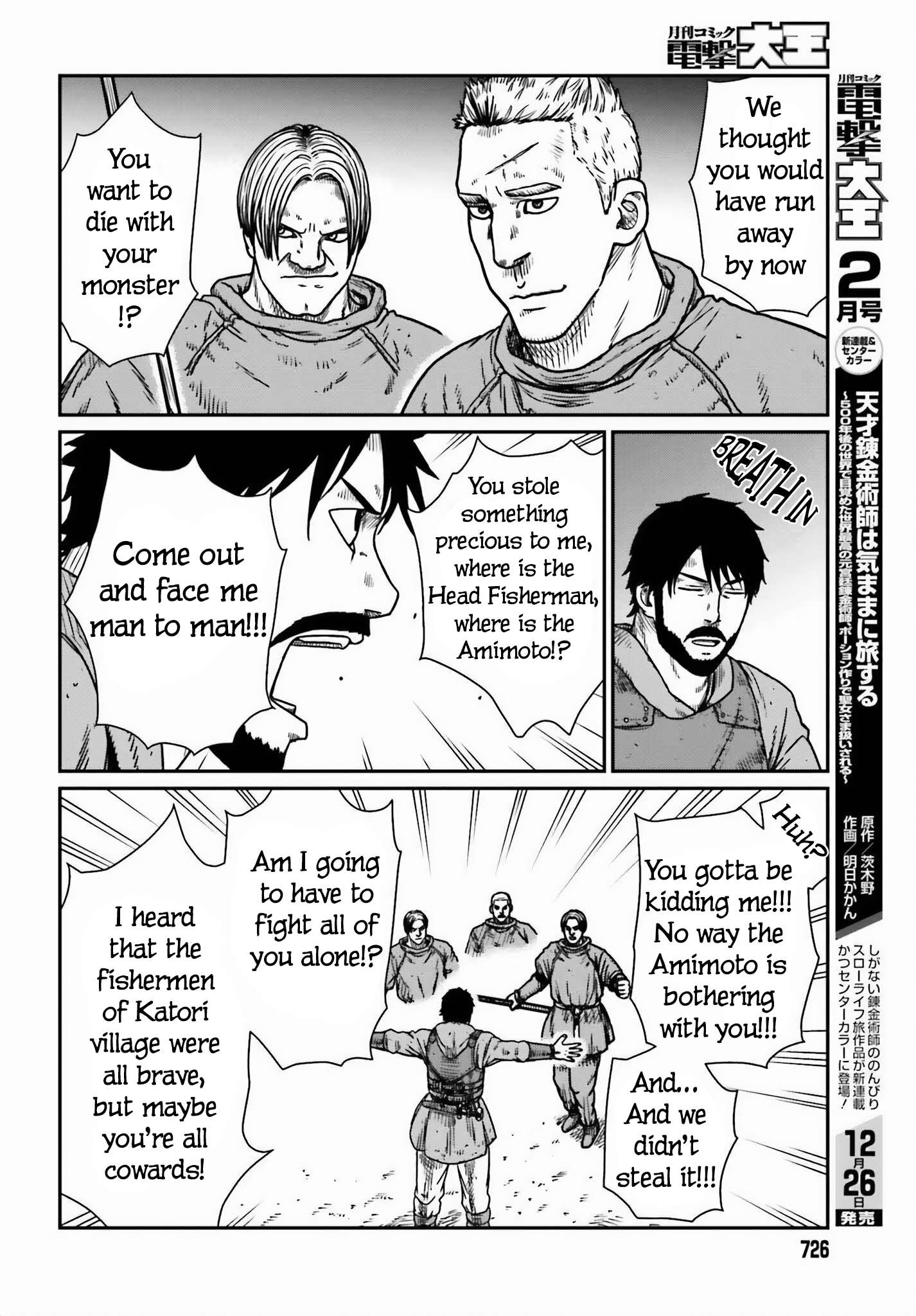 Page 10 of Chapter 46