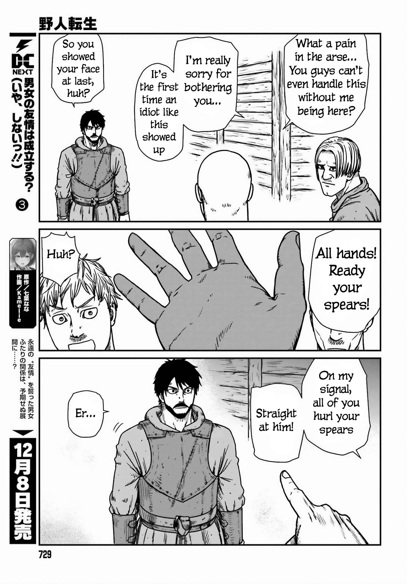 Page 13 of Chapter 46