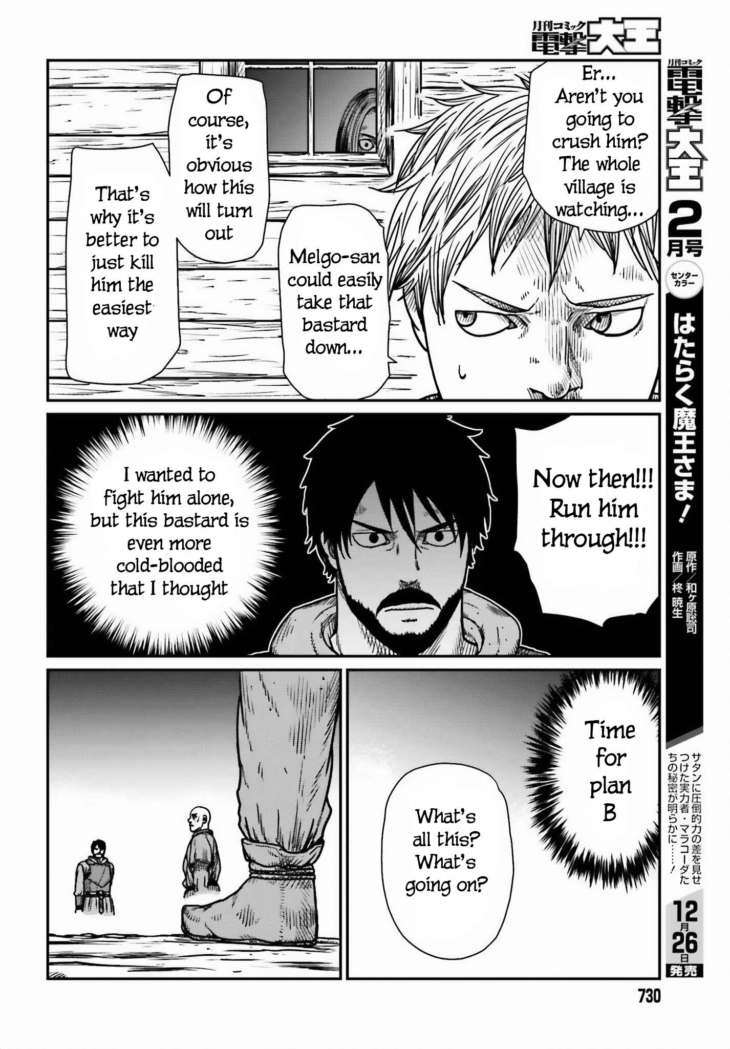 Page 14 of Chapter 46