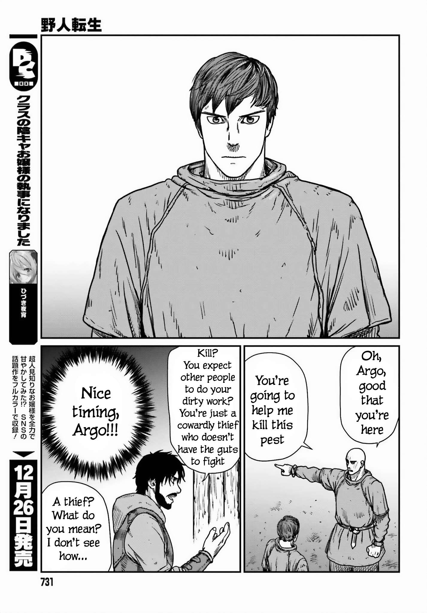 Page 15 of Chapter 46