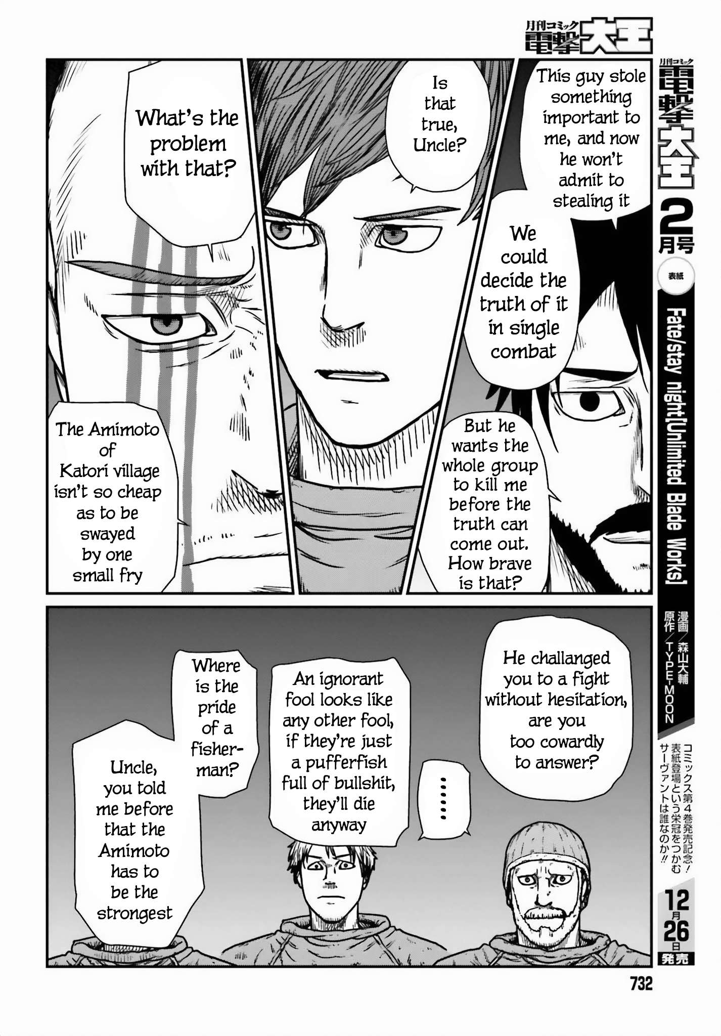 Page 16 of Chapter 46