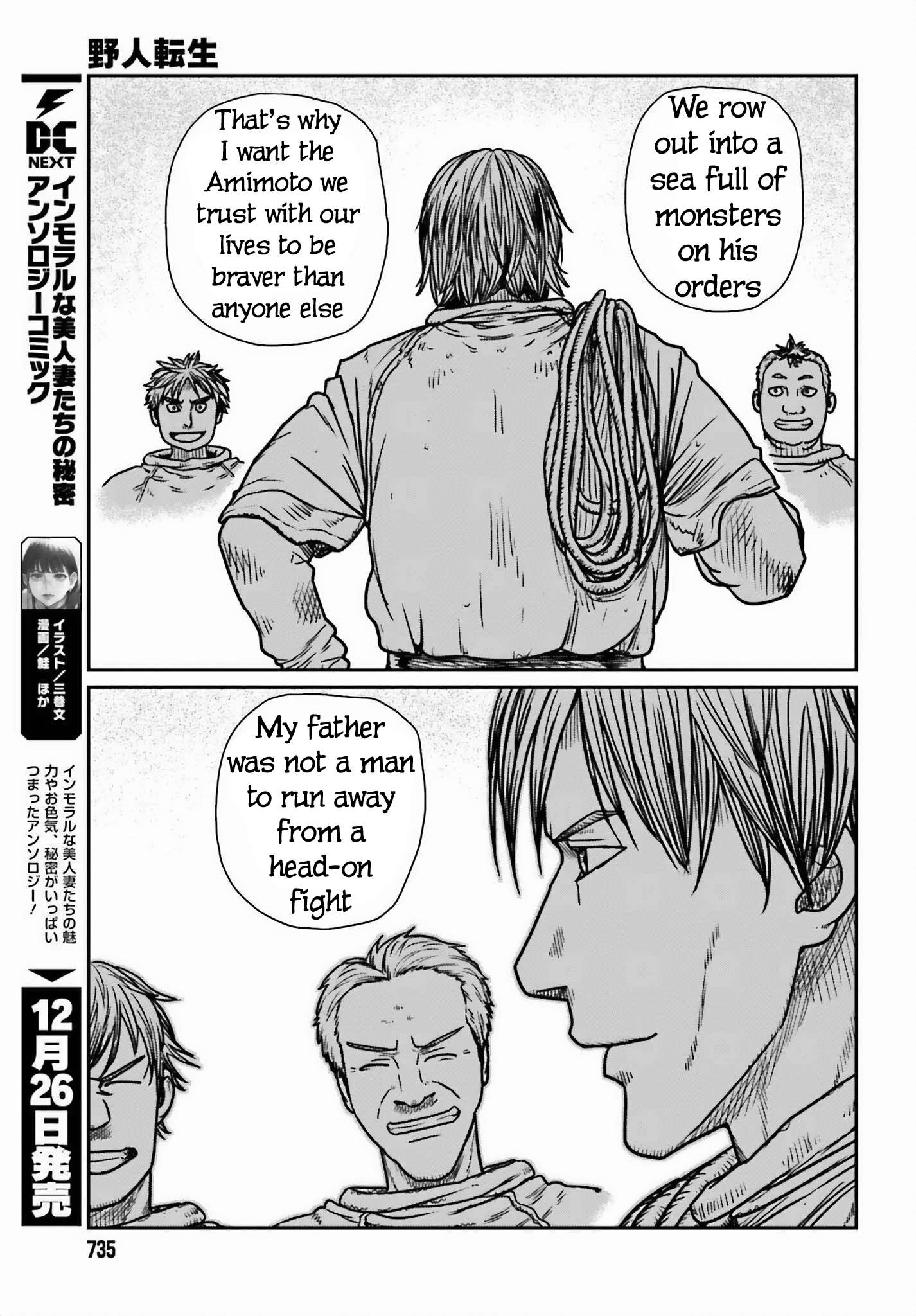 Page 19 of Chapter 46