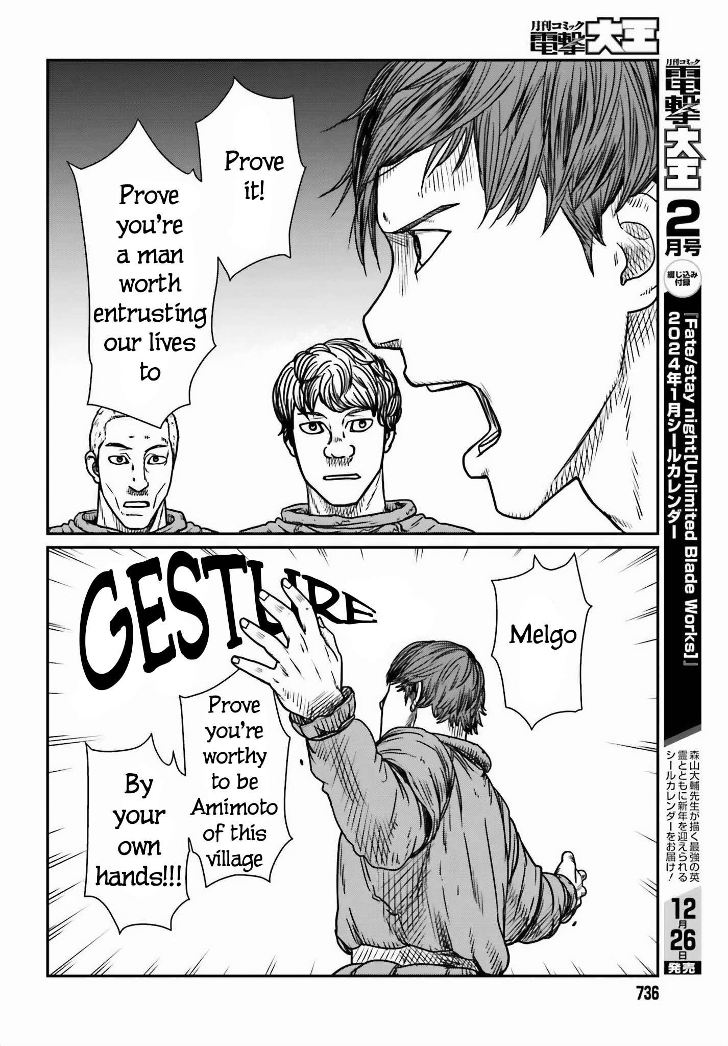 Page 20 of Chapter 46