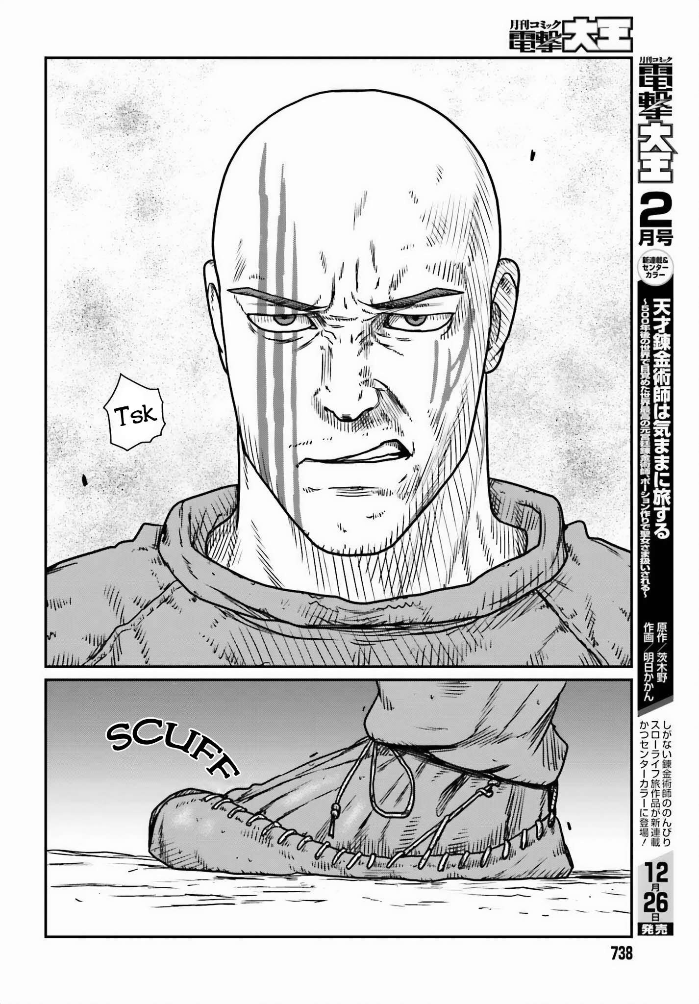 Page 22 of Chapter 46
