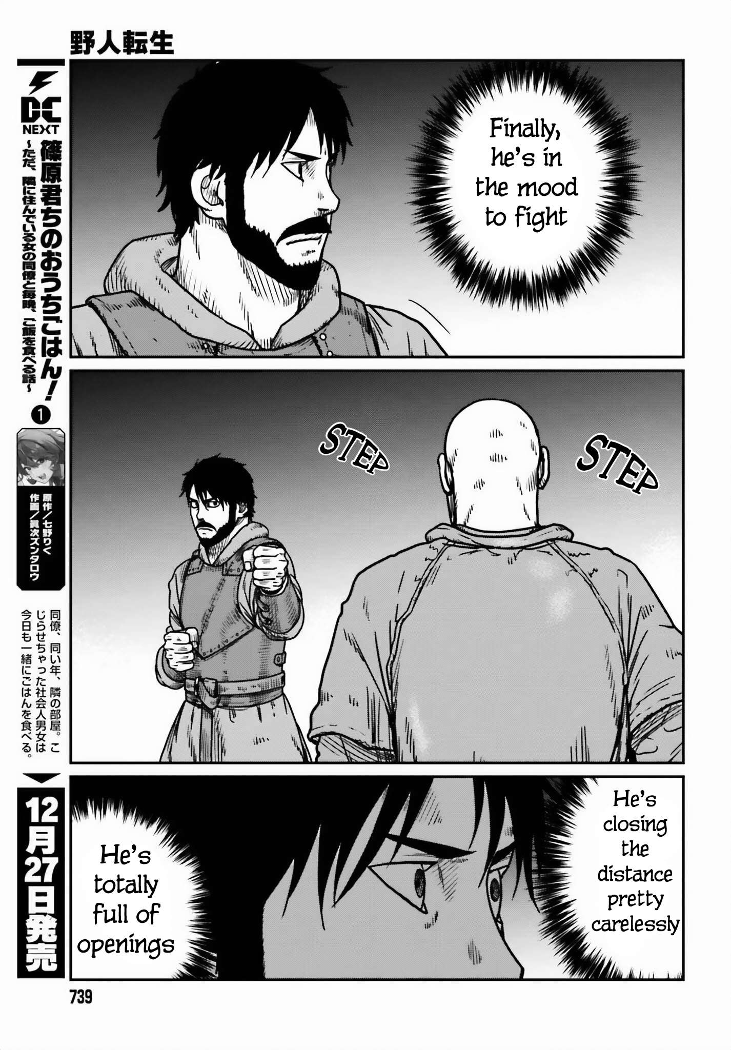 Page 23 of Chapter 46