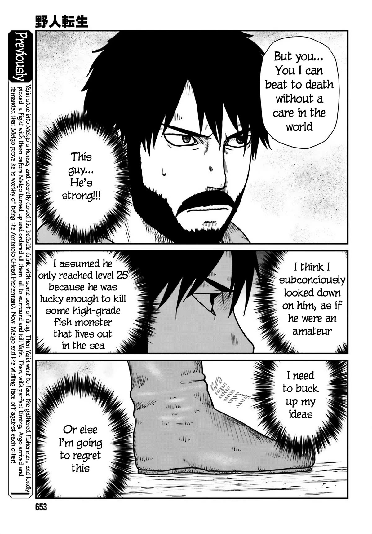 Page 3 of Chapter 47