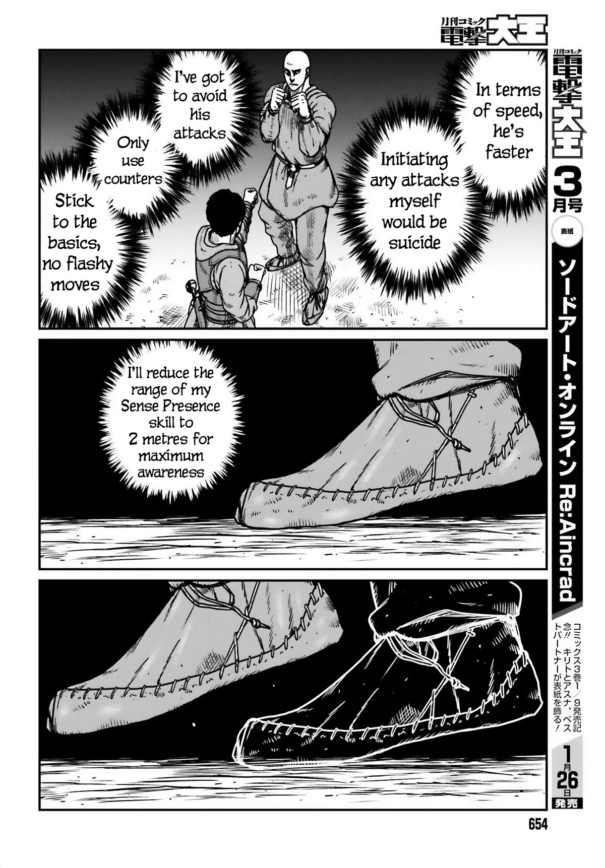 Page 4 of Chapter 47