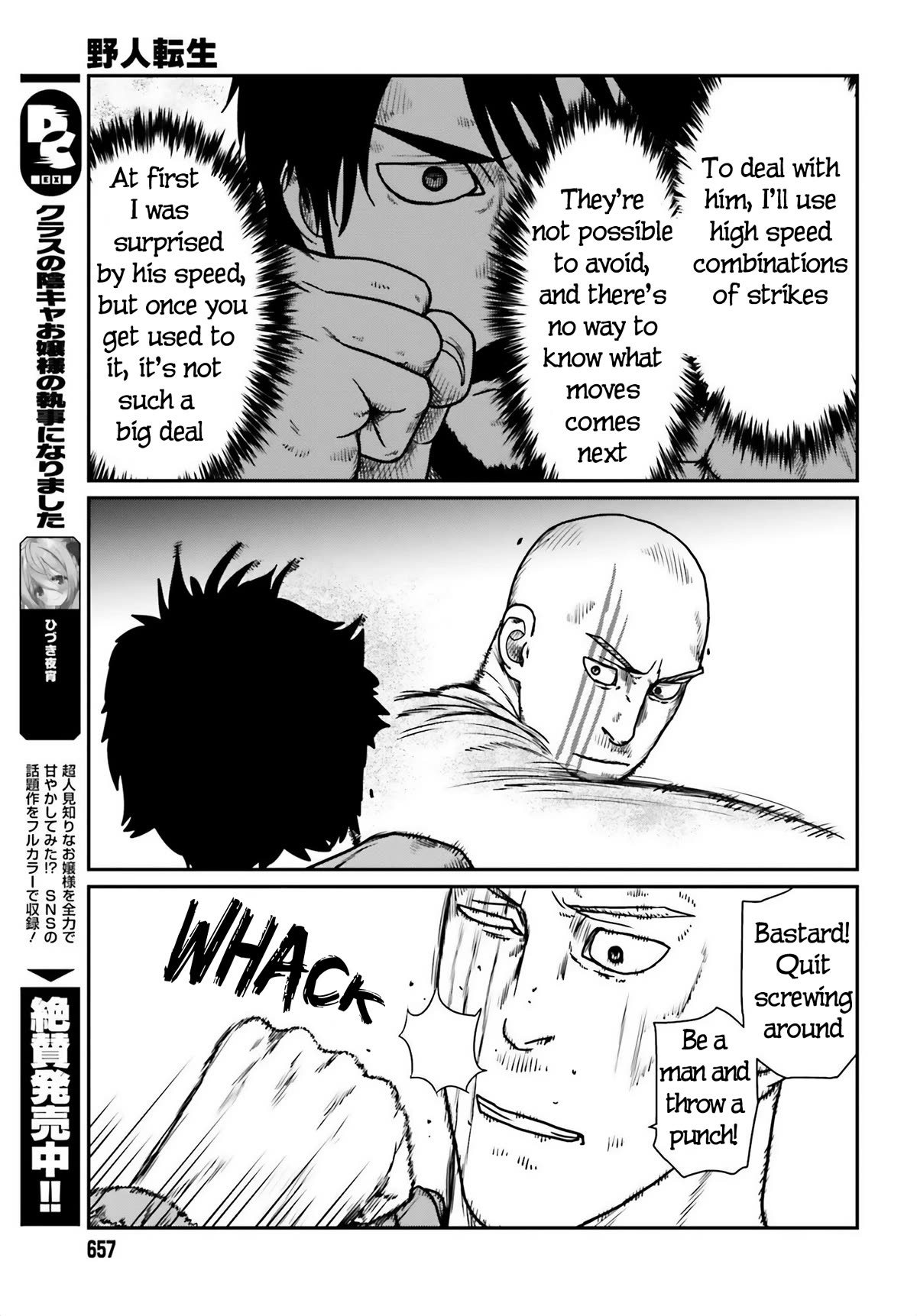 Page 7 of Chapter 47