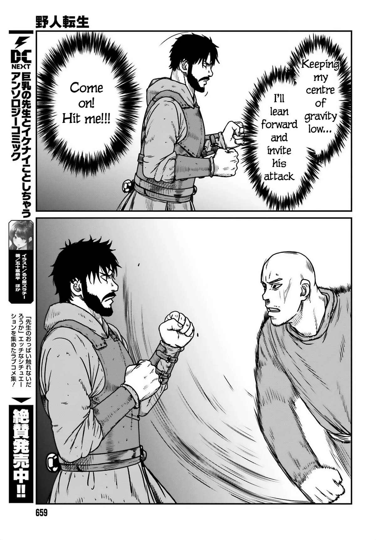 Page 9 of Chapter 47